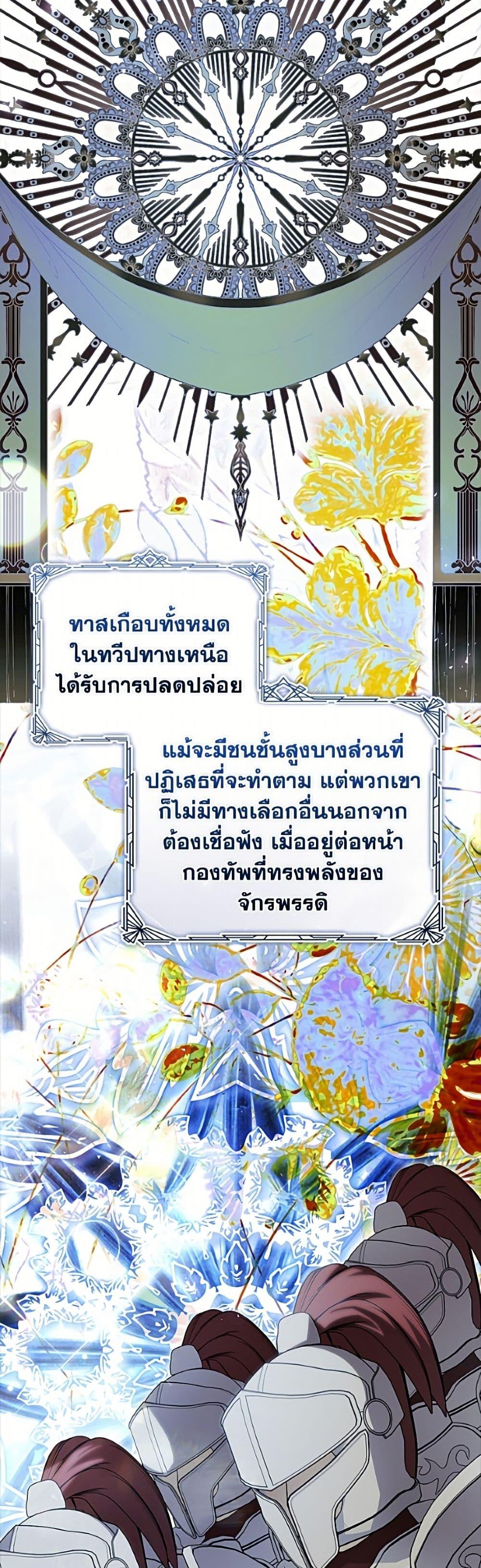 Manga-lc-com อ่านมังงะ อ่านการ์ตูน ออนไลน์ ฟรี I Adopted A Villainous Dad ตอนที่ 1 2 3 4 5 6 7 8 9 10 11 12 13 14 ฟรี ไม่มีโฆษณา Manga-lc - อ่าน มังงะ อ่าน การ์ตูน ออนไลน์ อ่านมังงะ ฟรี
