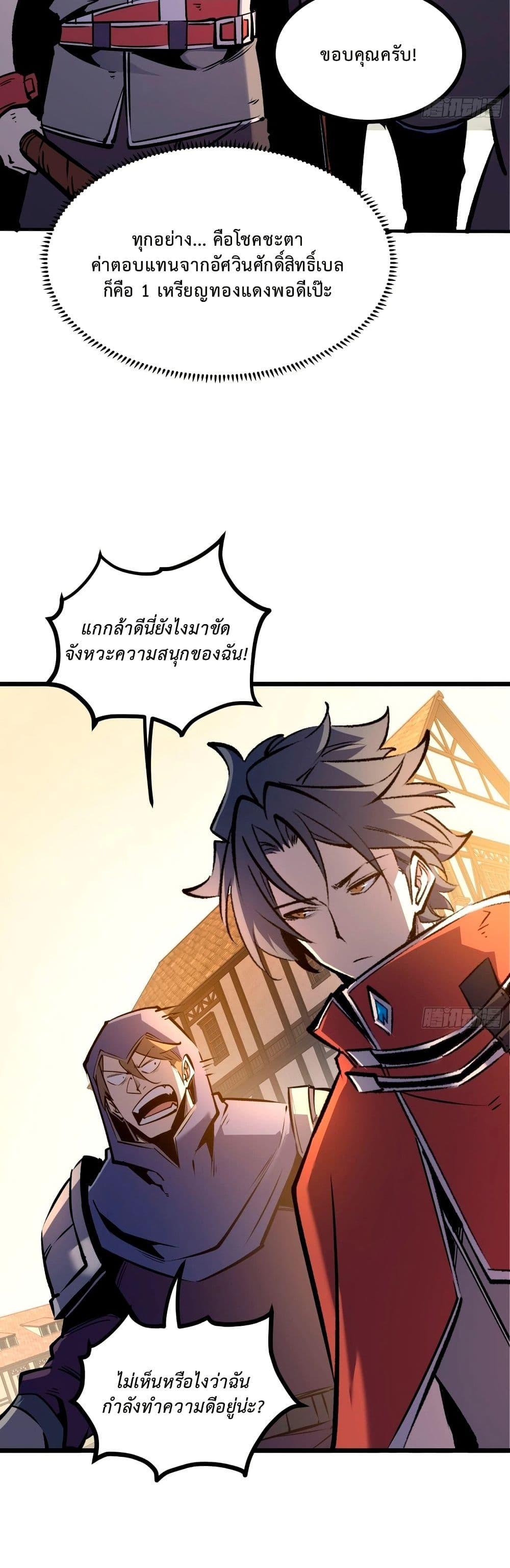 Manga-lc-com อ่านมังงะ อ่านการ์ตูน ออนไลน์ ฟรี Rebirth of the Super Battle God ตอนที่ 1 2 3 4 5 6 7 8 9 10 11 12 13 14 ฟรี ไม่มีโฆษณา Manga-lc - อ่าน มังงะ อ่าน การ์ตูน ออนไลน์ อ่านมังงะ ฟรี