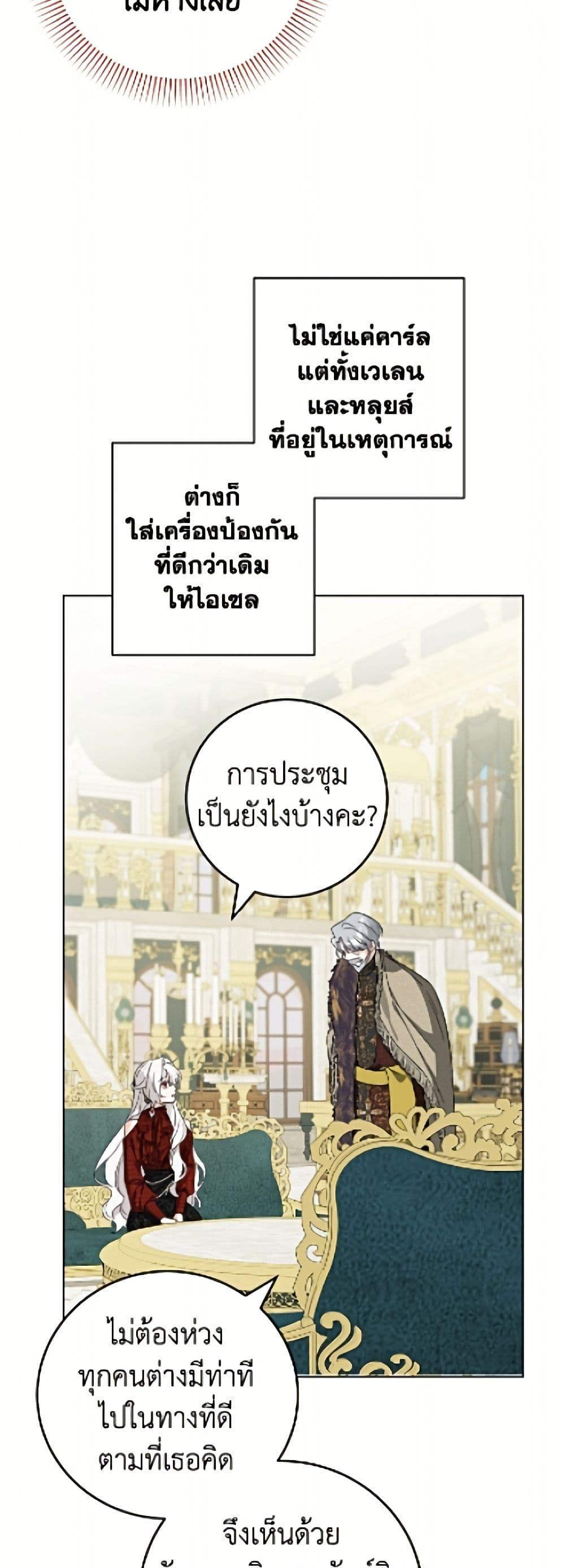 Manga-lc-com อ่านมังงะ อ่านการ์ตูน ออนไลน์ ฟรี The Male Lead is in Charge of the Successor ตอนที่ 1 2 3 4 5 6 7 8 9 10 11 12 13 14 ฟรี ไม่มีโฆษณา Manga-lc - อ่าน มังงะ อ่าน การ์ตูน ออนไลน์ อ่านมังงะ ฟรี