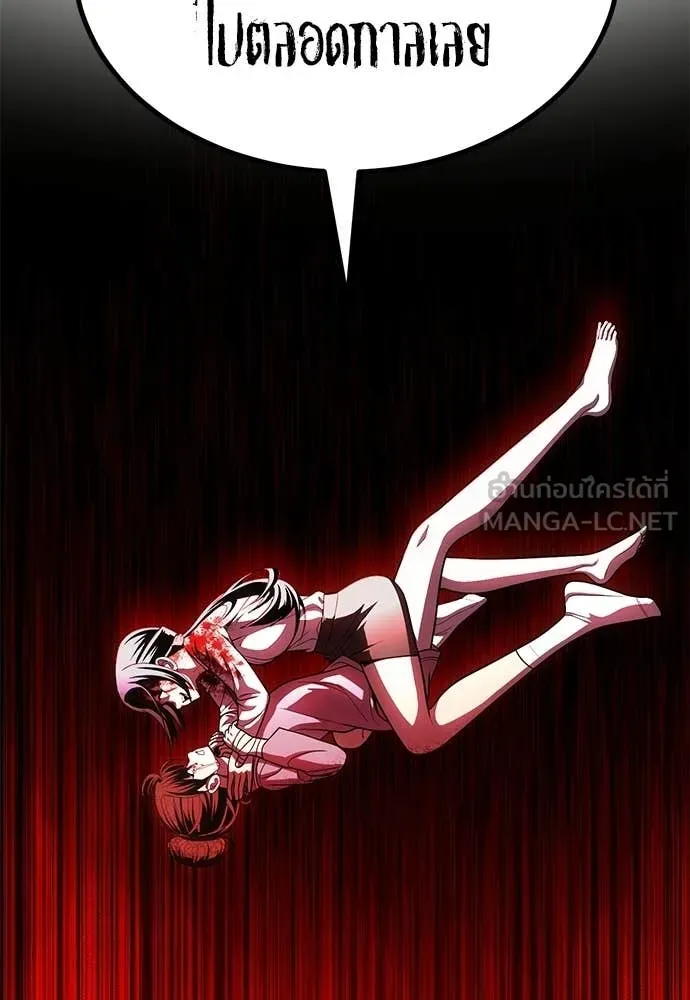 สนามเด็กล่า ตอนที่ 69 รูปที่ 66