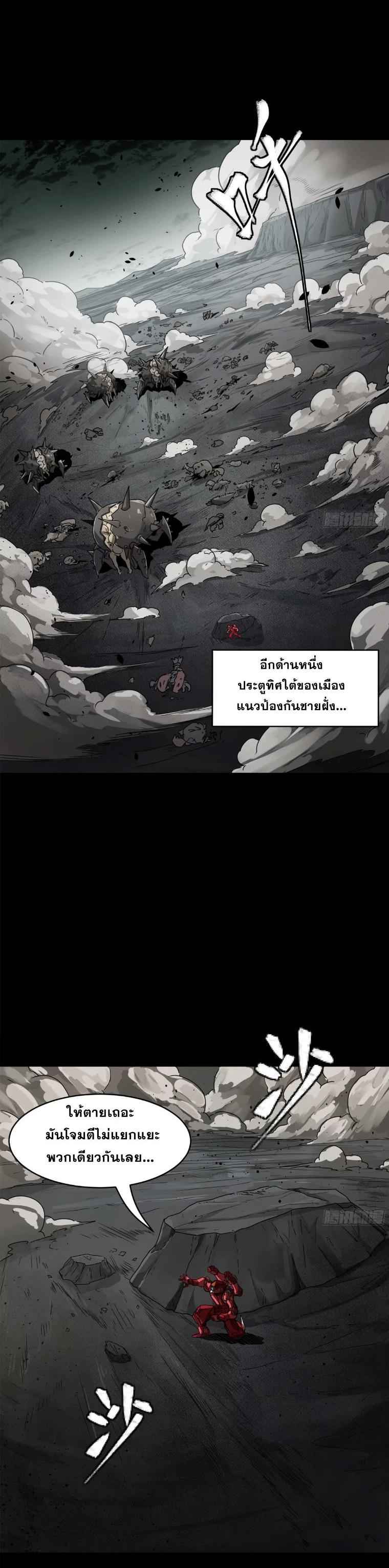 Manga-lc-com อ่านมังงะ อ่านการ์ตูน ออนไลน์ ฟรี Legend of Star General ตอนที่ 1 2 3 4 5 6 7 8 9 10 11 12 13 14 ฟรี ไม่มีโฆษณา Manga-lc - อ่าน มังงะ อ่าน การ์ตูน ออนไลน์ อ่านมังงะ ฟรี