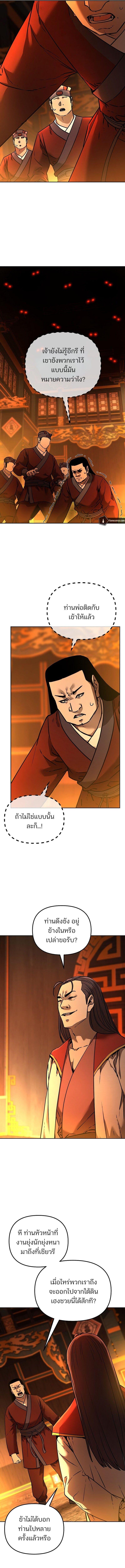 Manga-lc-com อ่านมังงะ อ่านการ์ตูน ออนไลน์ ฟรี The Reborn Ranker Chronicles ตอนที่ 1 2 3 4 5 6 7 8 9 10 11 12 13 14 ฟรี ไม่มีโฆษณา Manga-lc - อ่าน มังงะ อ่าน การ์ตูน ออนไลน์ อ่านมังงะ ฟรี