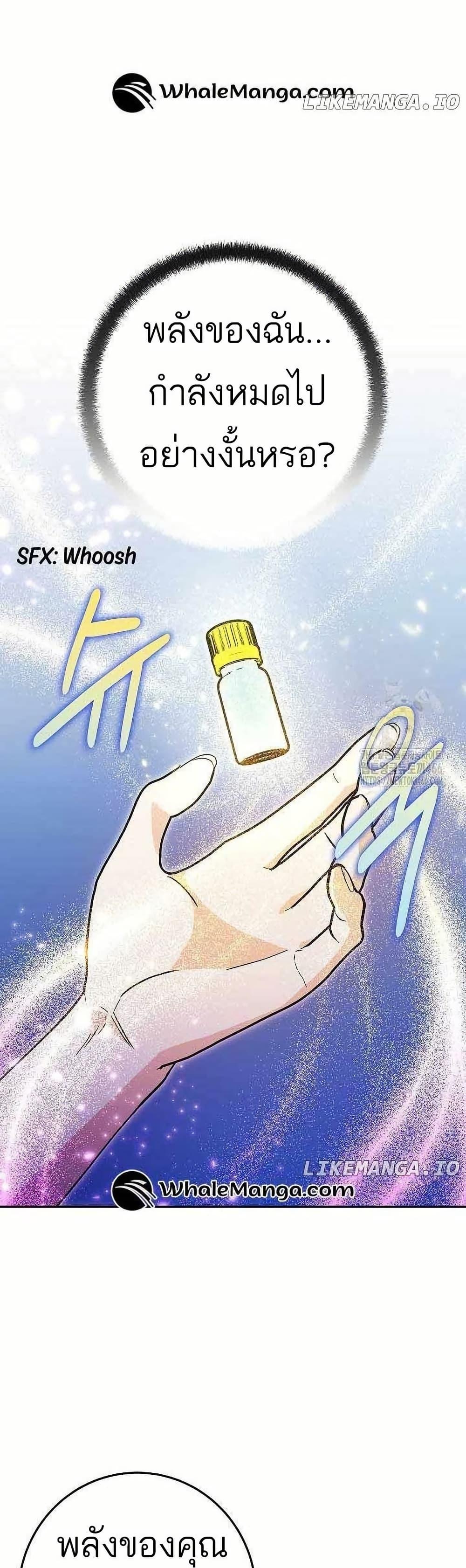 Manga-lc-com อ่านมังงะ อ่านการ์ตูน ออนไลน์ ฟรี I Became a Civil Servant in a Magical World ตอนที่ 1 2 3 4 5 6 7 8 9 10 11 12 13 14 ฟรี ไม่มีโฆษณา Manga-lc - อ่าน มังงะ อ่าน การ์ตูน ออนไลน์ อ่านมังงะ ฟรี