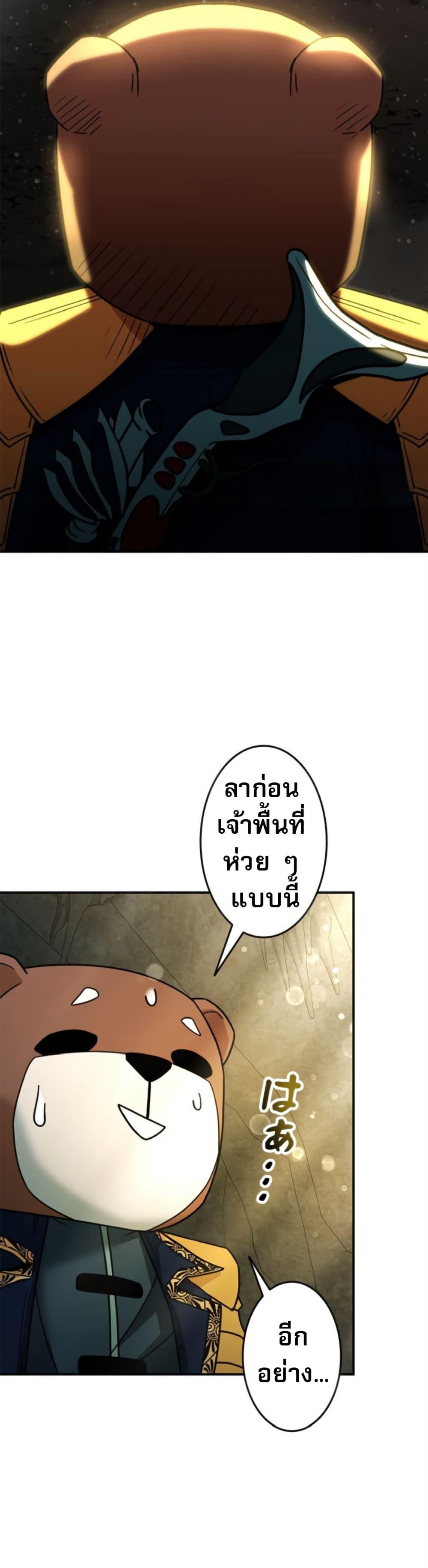Manga-lc-com อ่านมังงะ อ่านการ์ตูน ออนไลน์ ฟรี Putting My Life on the Line, I Go All-in on Luck Enhancement ตอนที่ 1 2 3 4 5 6 7 8 9 10 11 12 13 14 ฟรี ไม่มีโฆษณา Manga-lc - อ่าน มังงะ อ่าน การ์ตูน ออนไลน์ อ่านมังงะ ฟรี
