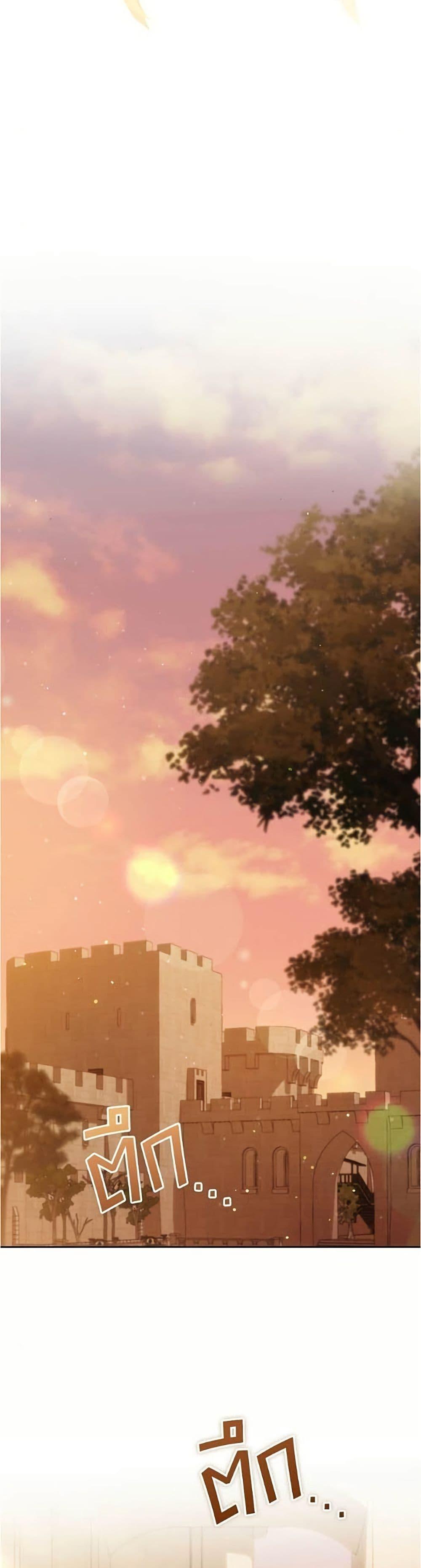 Manga-lc-com อ่านมังงะ อ่านการ์ตูน ออนไลน์ ฟรี Born to Be the Grand Duchess ตอนที่ 1 2 3 4 5 6 7 8 9 10 11 12 13 14 ฟรี ไม่มีโฆษณา Manga-lc - อ่าน มังงะ อ่าน การ์ตูน ออนไลน์ อ่านมังงะ ฟรี
