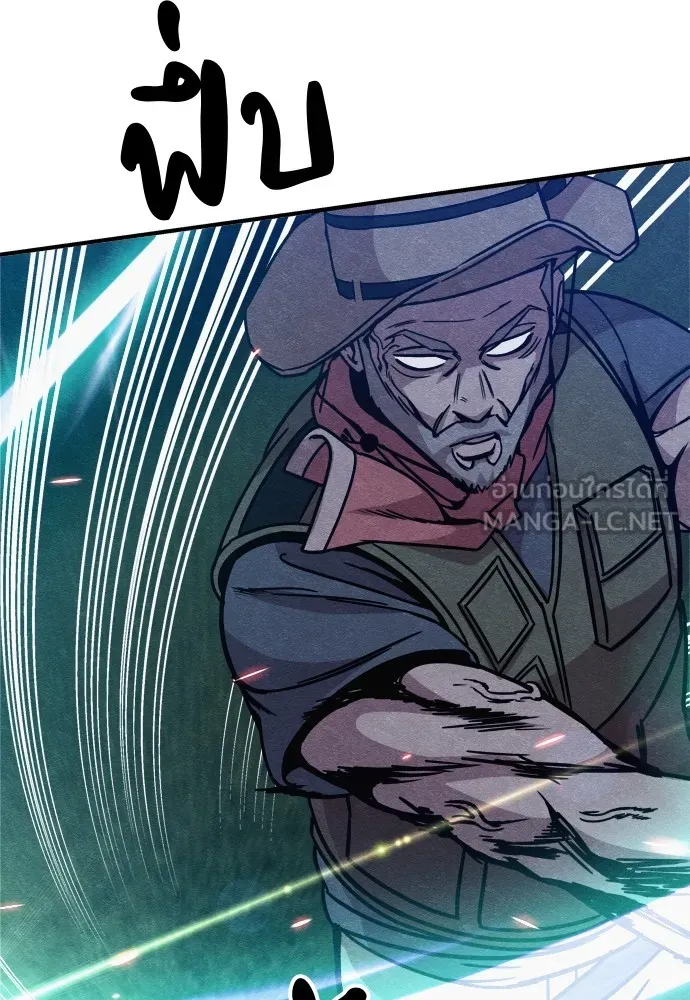 Zombie X Slasher ตอนที่ 34 รูปที่ 105