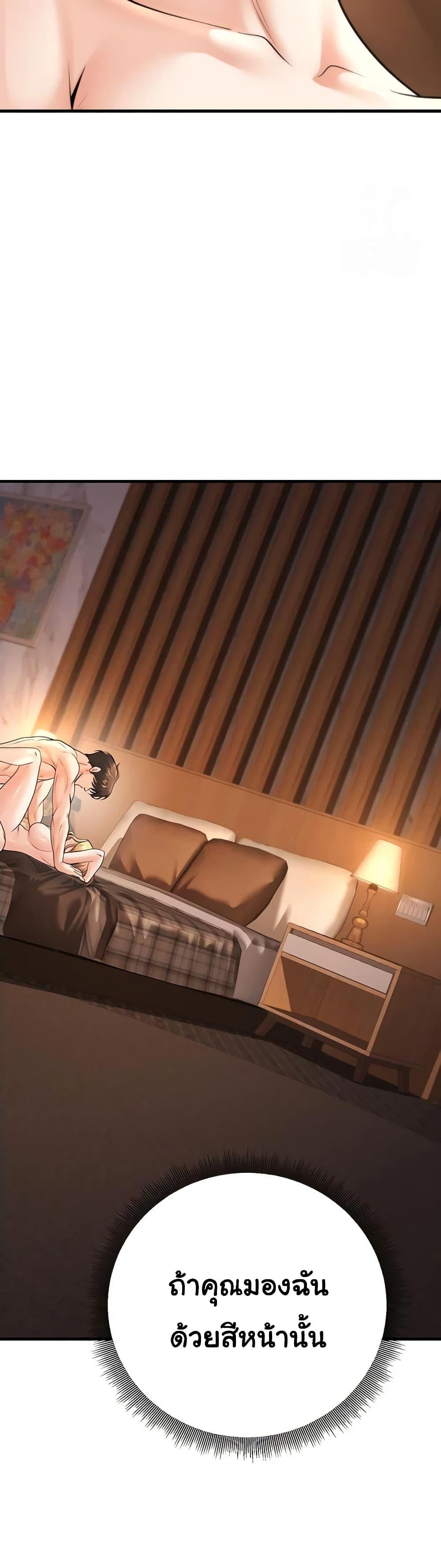 Doujin-Lc- อ่าน โดจิน มังฮวา เกาหลี ญี่ปุ่น จีน แปลไทย My Students Who Became Parents ตอนที่ 1 2 3 4 5 6 7 8 9 10 11 12 13 14 ฟรี ไม่มีโฆษณา อ่าน โดจิน Manhwa เกาหลี ญี่ปุ่น จีน เรามีครบ คัดมาให้เน้นๆ โดจิน 18+ รับประกันความฟินโดย  Doujin Lc