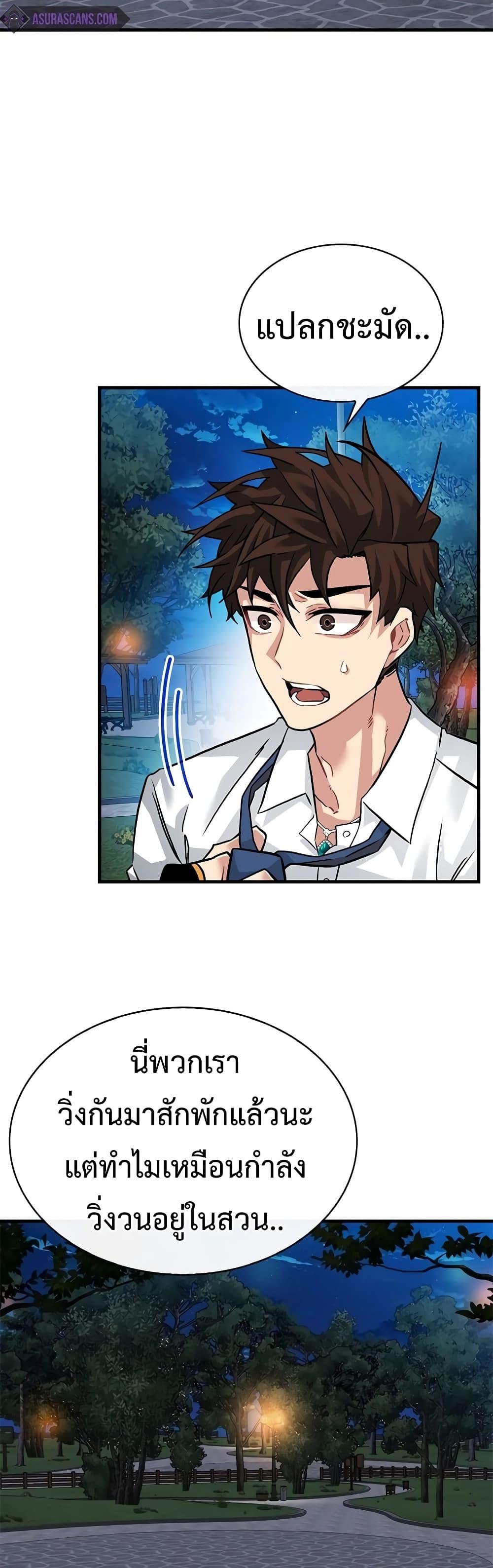 Manga-lc-com อ่านมังงะ อ่านการ์ตูน ออนไลน์ ฟรี SSS-Class Gacha Hunter ตอนที่ 1 2 3 4 5 6 7 8 9 10 11 12 13 14 ฟรี ไม่มีโฆษณา Manga-lc - อ่าน มังงะ อ่าน การ์ตูน ออนไลน์ อ่านมังงะ ฟรี