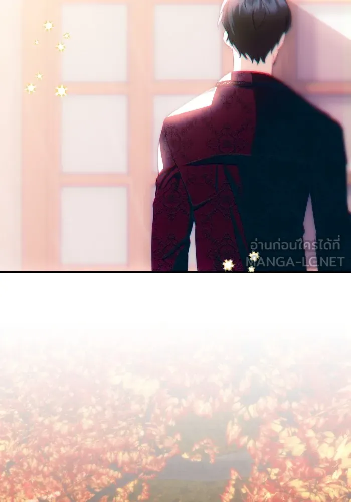 บุตรสาวของดยุกปีศาจ ตอนที่ 85 รูปที่ 54