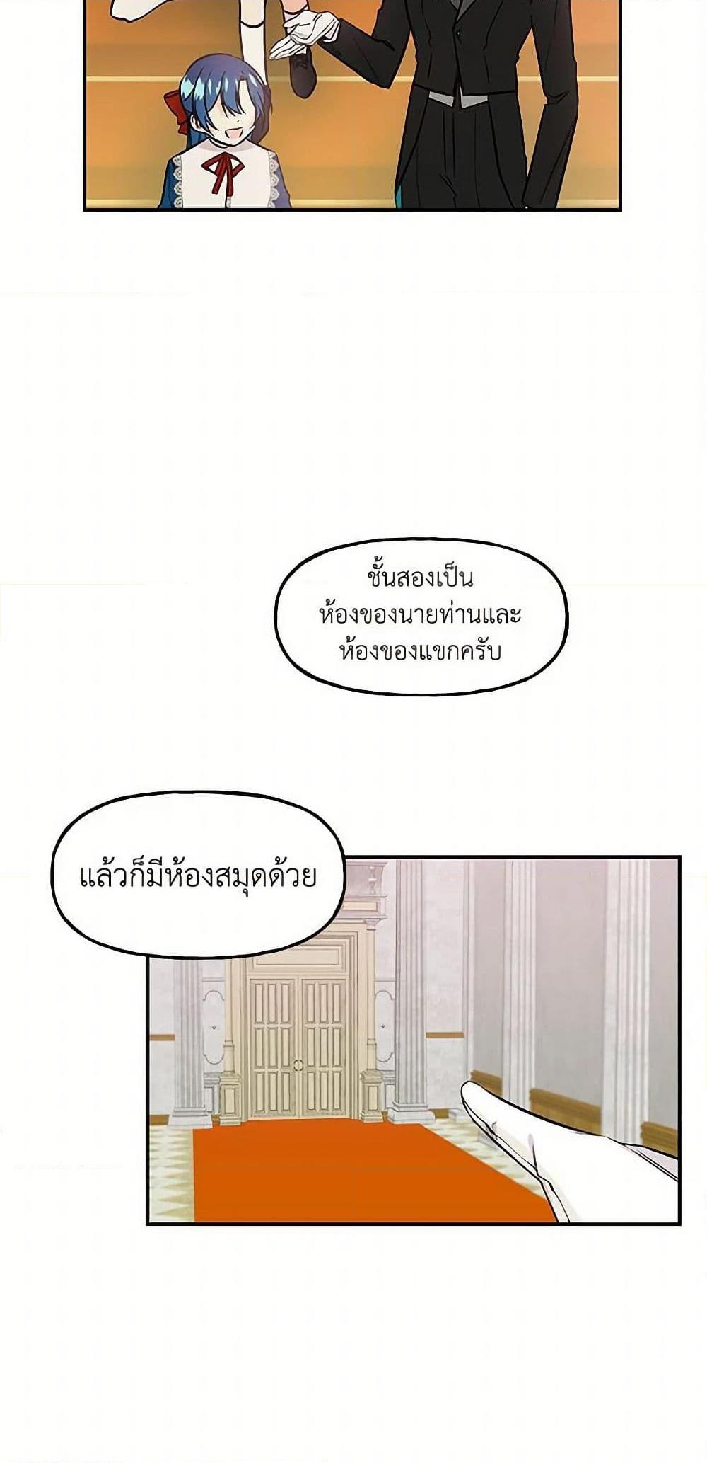 Manga-lc-com อ่านมังงะ อ่านการ์ตูน ออนไลน์ ฟรี Daughter of the Archmage ตอนที่ 1 2 3 4 5 6 7 8 9 10 11 12 13 14 ฟรี ไม่มีโฆษณา Manga-lc - อ่าน มังงะ อ่าน การ์ตูน ออนไลน์ อ่านมังงะ ฟรี