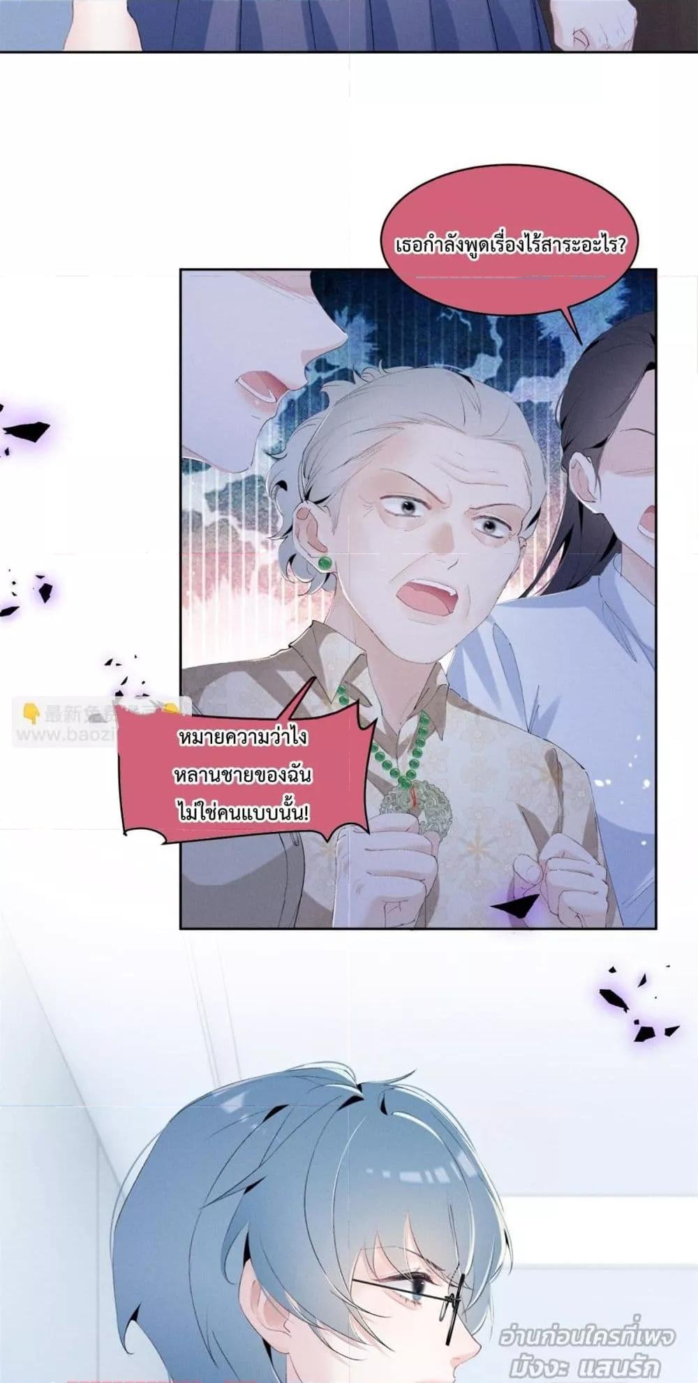 Manga-lc-com อ่านมังงะ อ่านการ์ตูน ออนไลน์ ฟรี BeneaththeLad ตอนที่ 1 2 3 4 5 6 7 8 9 10 11 12 13 14 ฟรี ไม่มีโฆษณา Manga-lc - อ่าน มังงะ อ่าน การ์ตูน ออนไลน์ อ่านมังงะ ฟรี