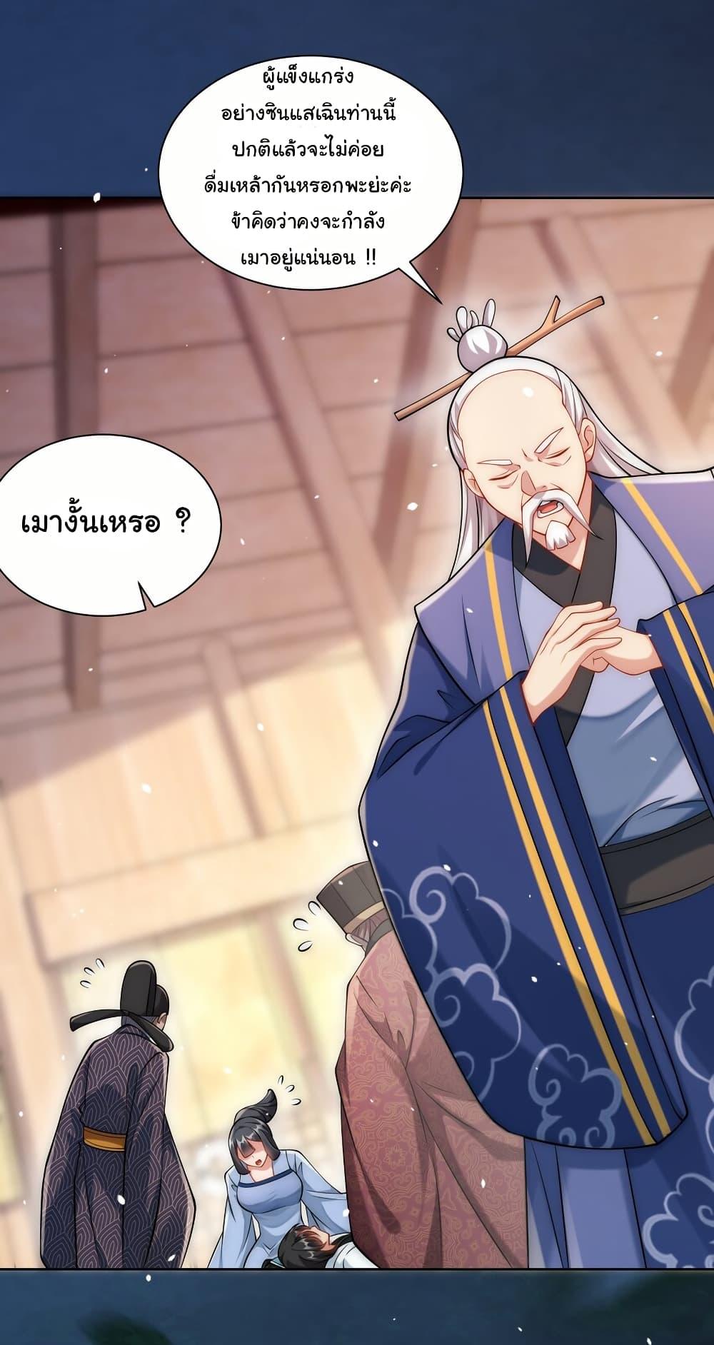 Manga-lc-com อ่านมังงะ อ่านการ์ตูน ออนไลน์ ฟรี I Really Don’t Want to Be a Fairy ตอนที่ 1 2 3 4 5 6 7 8 9 10 11 12 13 14 ฟรี ไม่มีโฆษณา Manga-lc - อ่าน มังงะ อ่าน การ์ตูน ออนไลน์ อ่านมังงะ ฟรี