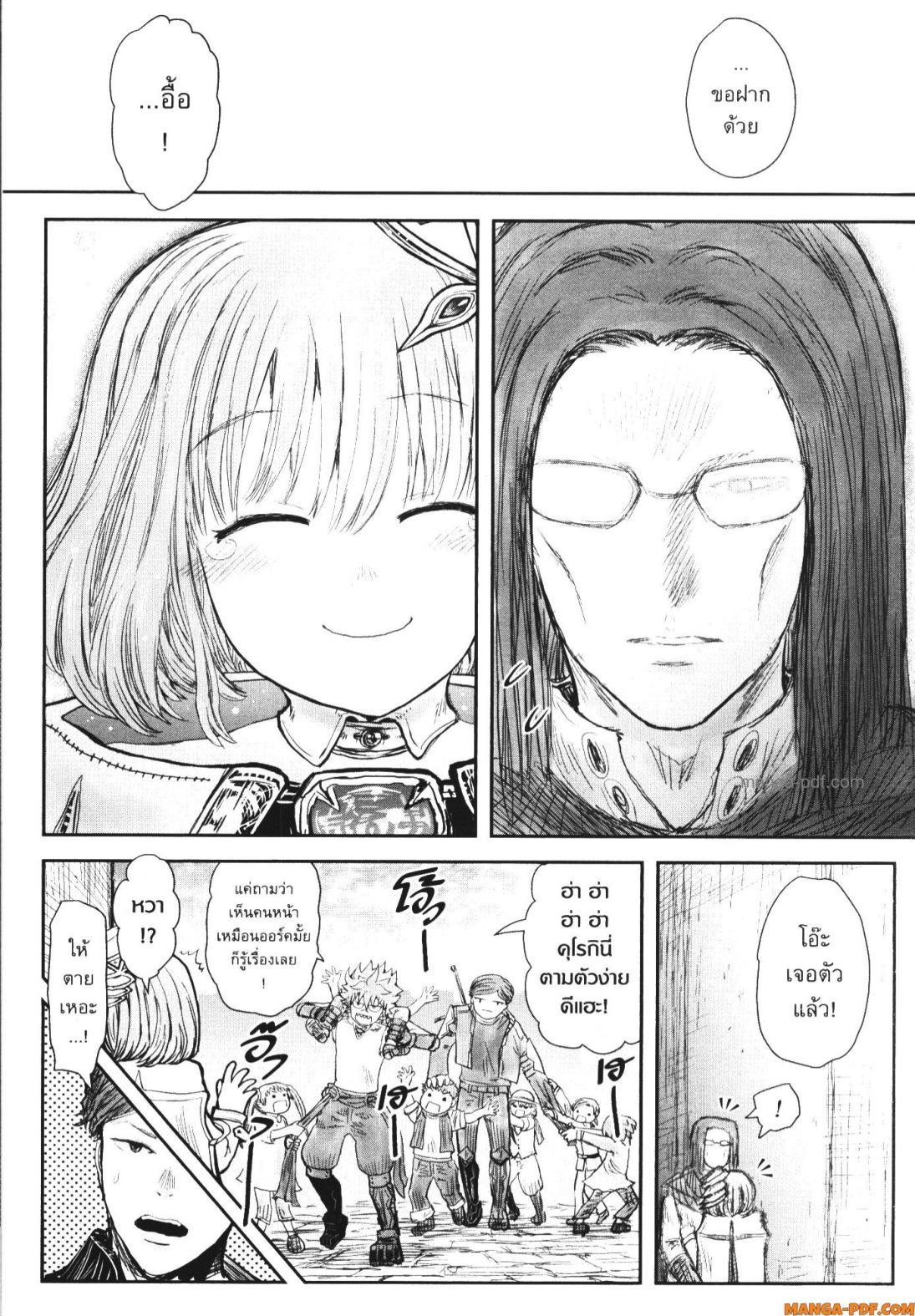 Manga-lc-com อ่านมังงะ อ่านการ์ตูน ออนไลน์ ฟรี Isekai Ojisan ตอนที่ 1 2 3 4 5 6 7 8 9 10 11 12 13 14 ฟรี ไม่มีโฆษณา Manga-lc - อ่าน มังงะ อ่าน การ์ตูน ออนไลน์ อ่านมังงะ ฟรี