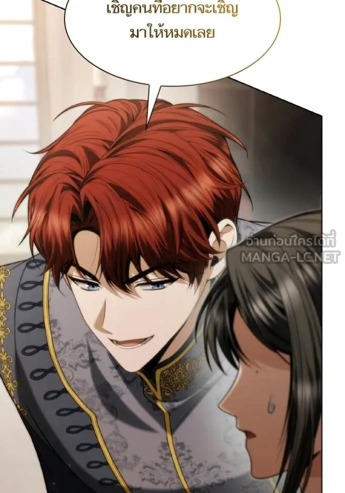 ชาตินี้น้องขอ ตอนที่ 178 รูปที่ 131