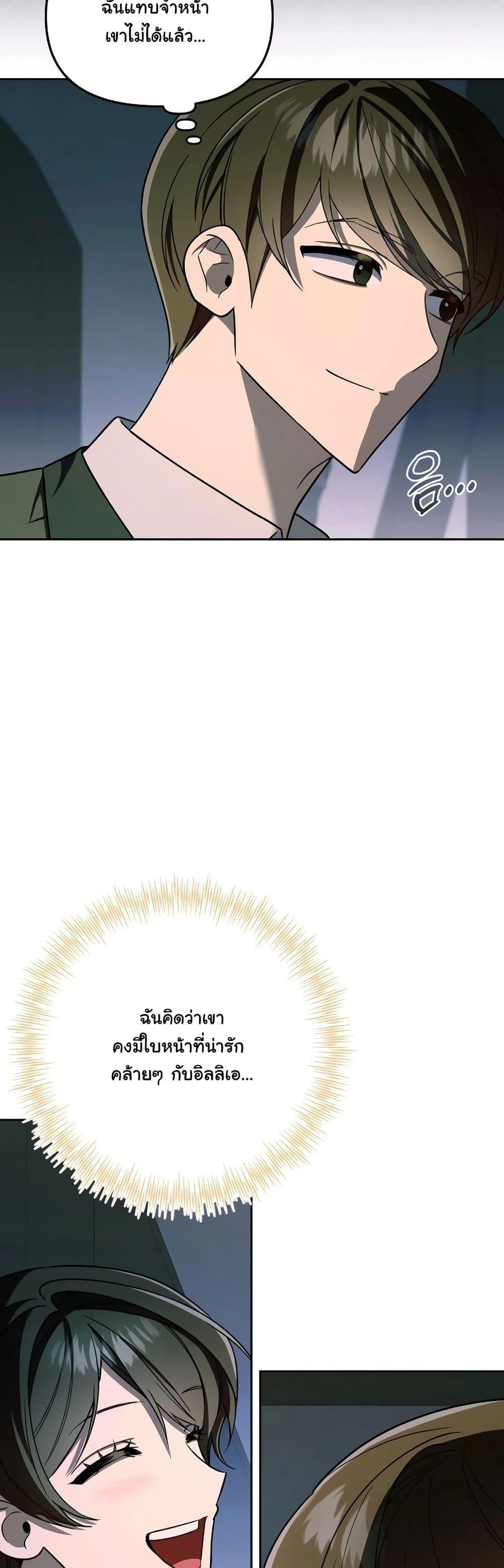 Manga-lc-com อ่านมังงะ อ่านการ์ตูน ออนไลน์ ฟรี A Slave of Rubelfast ตอนที่ 1 2 3 4 5 6 7 8 9 10 11 12 13 14 ฟรี ไม่มีโฆษณา Manga-lc - อ่าน มังงะ อ่าน การ์ตูน ออนไลน์ อ่านมังงะ ฟรี