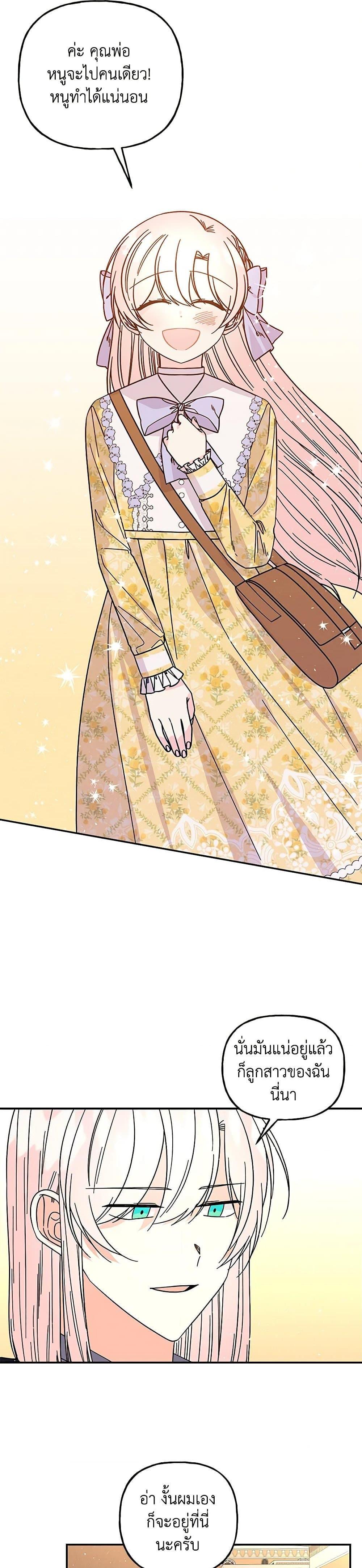 Manga-lc-com อ่านมังงะ อ่านการ์ตูน ออนไลน์ ฟรี Daughter of the Archmage ตอนที่ 1 2 3 4 5 6 7 8 9 10 11 12 13 14 ฟรี ไม่มีโฆษณา Manga-lc - อ่าน มังงะ อ่าน การ์ตูน ออนไลน์ อ่านมังงะ ฟรี