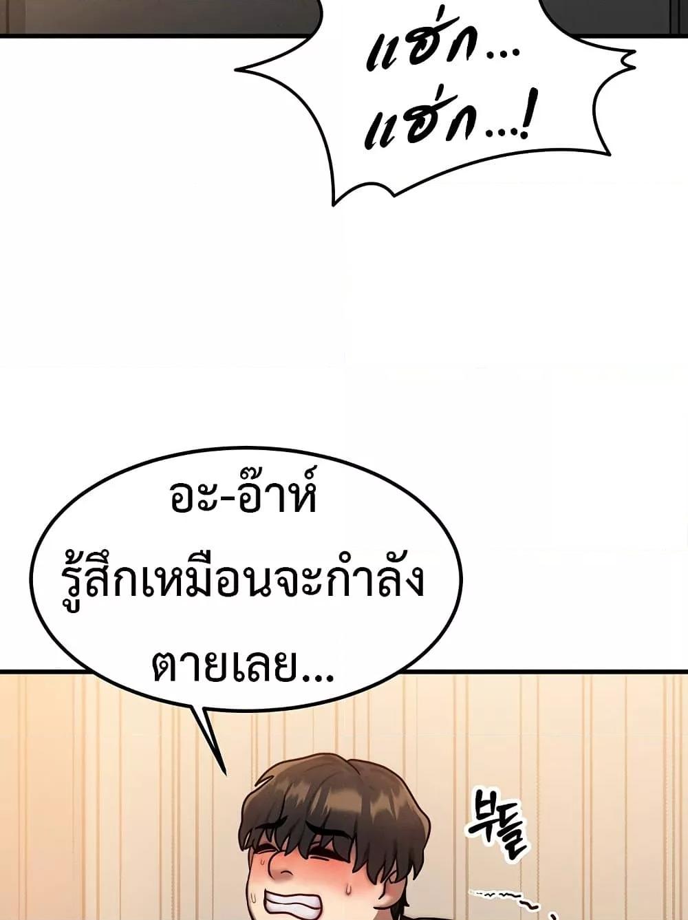 Doujin-Lc- อ่าน โดจิน มังฮวา เกาหลี ญี่ปุ่น จีน แปลไทย My Body Got Switched ตอนที่ 1 2 3 4 5 6 7 8 9 10 11 12 13 14 ฟรี ไม่มีโฆษณา อ่าน โดจิน Manhwa เกาหลี ญี่ปุ่น จีน เรามีครบ คัดมาให้เน้นๆ โดจิน 18+ รับประกันความฟินโดย  Doujin Lc