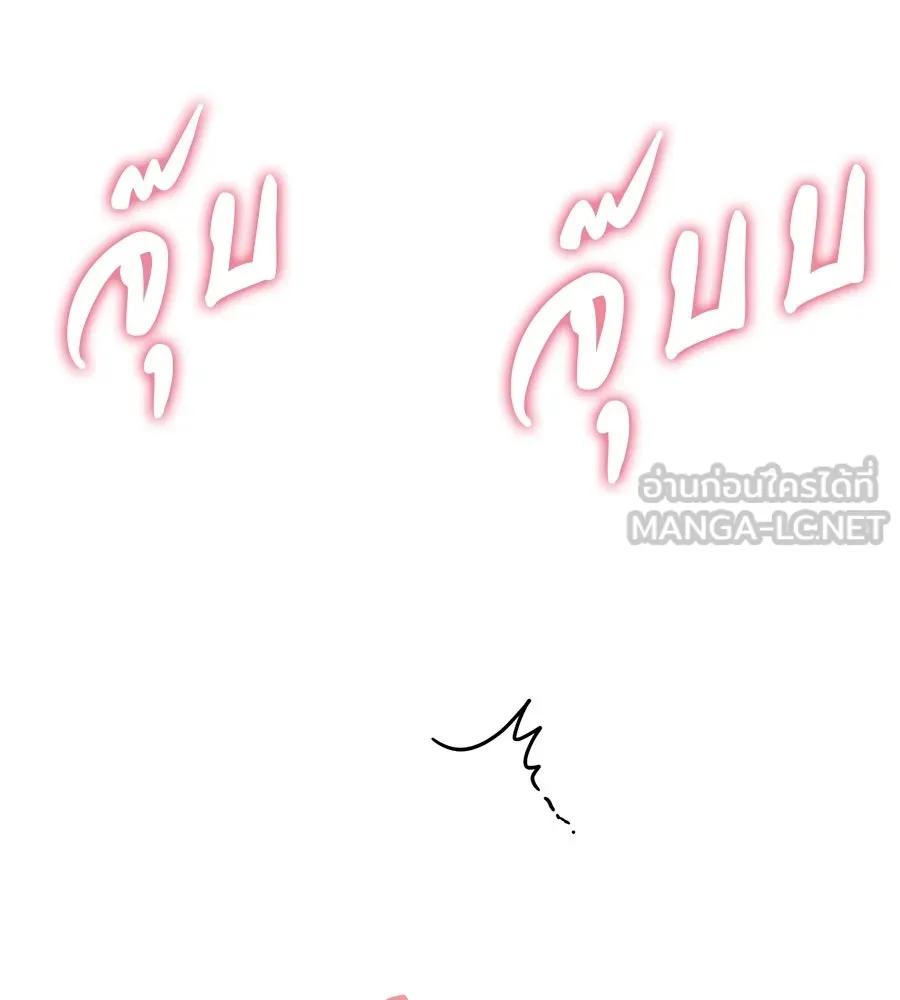 เรือนจำรัก ตอนที่ 54 รูปที่ 6