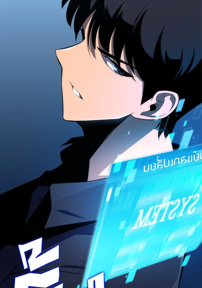 ผู้เล่นหน้าใหม่เลเวลแมกซ์ ตอนที่ 12 เขาวงกตลาบรินธ์ (4) รูปที่ 35