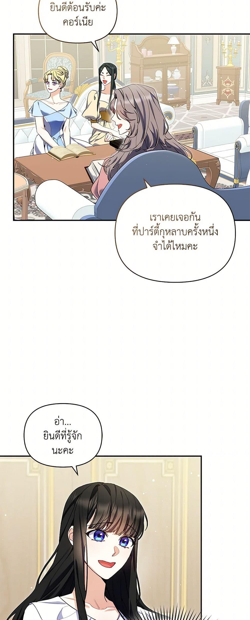 Manga-lc-com อ่านมังงะ อ่านการ์ตูน ออนไลน์ ฟรี Reforming My Regretful Husband ตอนที่ 1 2 3 4 5 6 7 8 9 10 11 12 13 14 ฟรี ไม่มีโฆษณา Manga-lc - อ่าน มังงะ อ่าน การ์ตูน ออนไลน์ อ่านมังงะ ฟรี