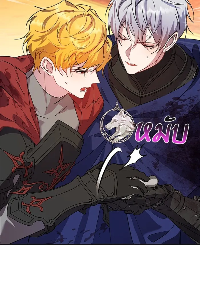 หวานใจสุดโหดโหมดเชื่อง ตอนที่ 91 รูปที่ 68