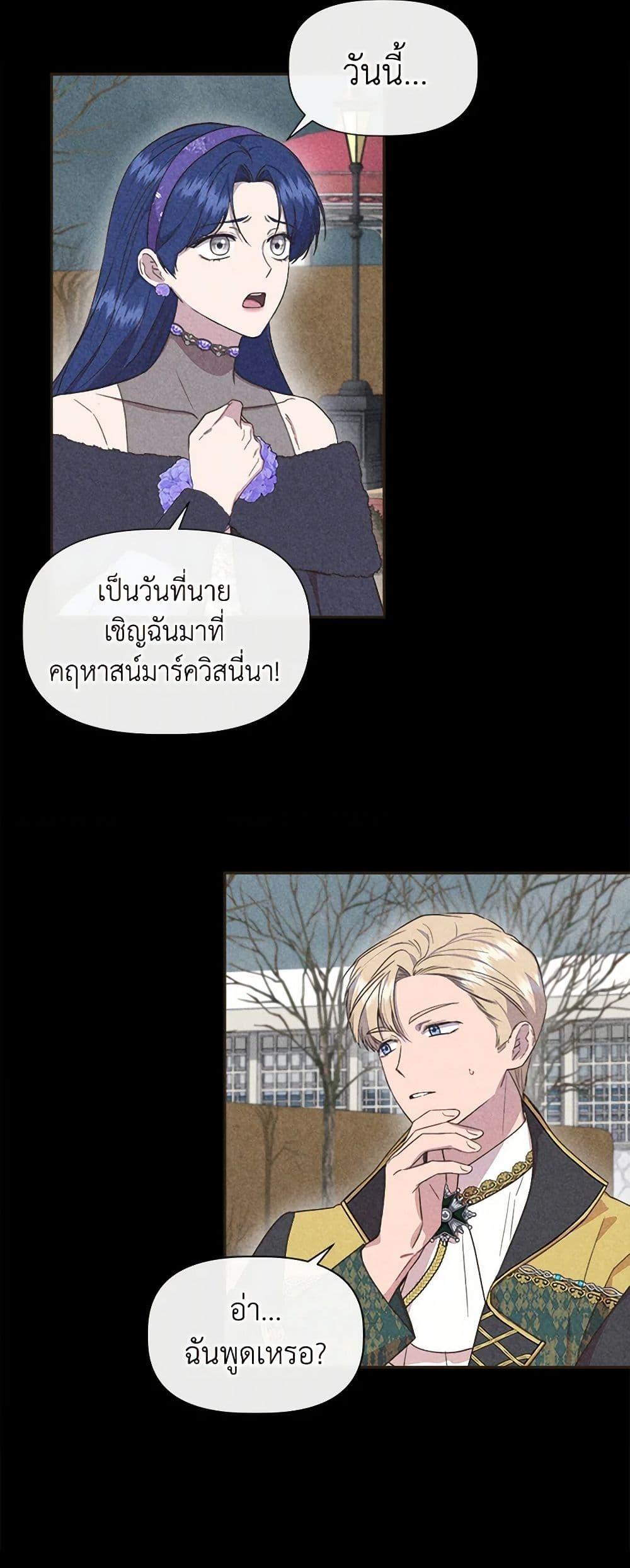 Manga-lc-com อ่านมังงะ อ่านการ์ตูน ออนไลน์ ฟรี I Wasn’t the Cinderella ตอนที่ 1 2 3 4 5 6 7 8 9 10 11 12 13 14 ฟรี ไม่มีโฆษณา Manga-lc - อ่าน มังงะ อ่าน การ์ตูน ออนไลน์ อ่านมังงะ ฟรี