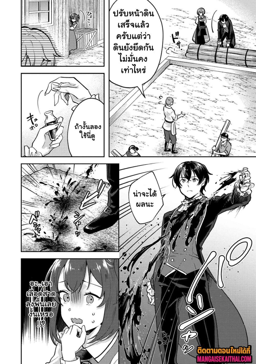 Manga-lc-com อ่านมังงะ อ่านการ์ตูน ออนไลน์ ฟรี Jakuten Zero Kyuuketsuki no Ryouchi Kaikaku ตอนที่ 1 2 3 4 5 6 7 8 9 10 11 12 13 14 ฟรี ไม่มีโฆษณา Manga-lc - อ่าน มังงะ อ่าน การ์ตูน ออนไลน์ อ่านมังงะ ฟรี