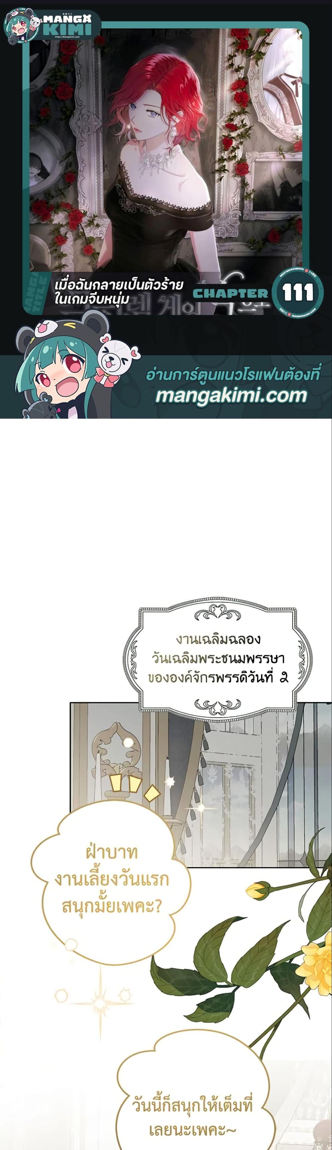 Manga-lc-com อ่านมังงะ อ่านการ์ตูน ออนไลน์ ฟรี I Fell into a Reverse Harem Game! ตอนที่ 1 2 3 4 5 6 7 8 9 10 11 12 13 14 ฟรี ไม่มีโฆษณา Manga-lc - อ่าน มังงะ อ่าน การ์ตูน ออนไลน์ อ่านมังงะ ฟรี