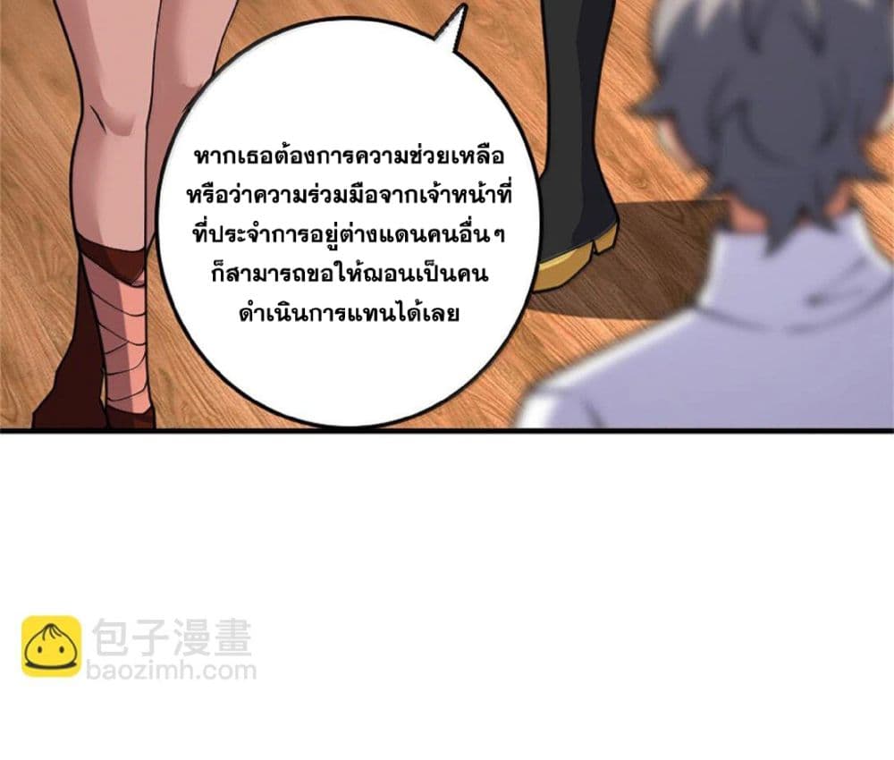 Manga-lc-com อ่านมังงะ อ่านการ์ตูน ออนไลน์ ฟรี Release That Witch ตอนที่ 1 2 3 4 5 6 7 8 9 10 11 12 13 14 ฟรี ไม่มีโฆษณา Manga-lc - อ่าน มังงะ อ่าน การ์ตูน ออนไลน์ อ่านมังงะ ฟรี