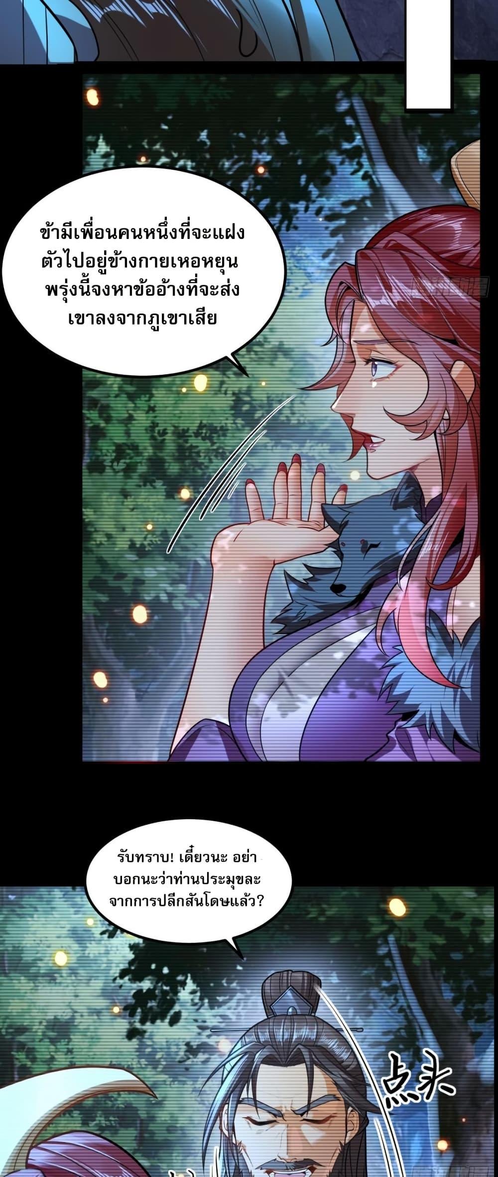 Manga-lc-com อ่านมังงะ อ่านการ์ตูน ออนไลน์ ฟรี The Leader of the Evil Cult Stayed By My Side and Watched Me Practice Secretly ตอนที่ 1 2 3 4 5 6 7 8 9 10 11 12 13 14 ฟรี ไม่มีโฆษณา Manga-lc - อ่าน มังงะ อ่าน การ์ตูน ออนไลน์ อ่านมังงะ ฟรี