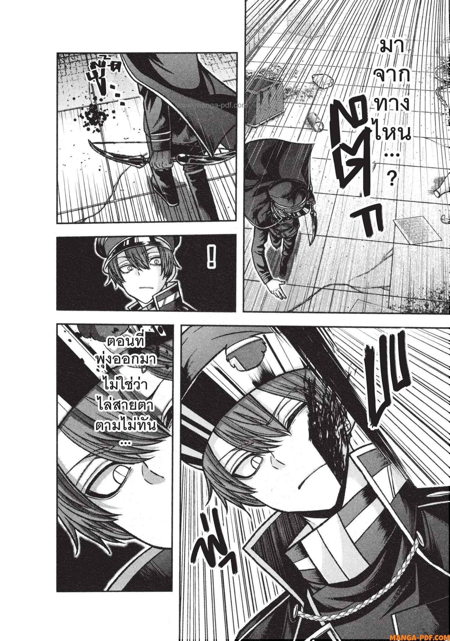 Manga-lc-com อ่านมังงะ อ่านการ์ตูน ออนไลน์ ฟรี Tougen Anki สงครามเลือดอสูร ตอนที่ 1 2 3 4 5 6 7 8 9 10 11 12 13 14 ฟรี ไม่มีโฆษณา Manga-lc - อ่าน มังงะ อ่าน การ์ตูน ออนไลน์ อ่านมังงะ ฟรี