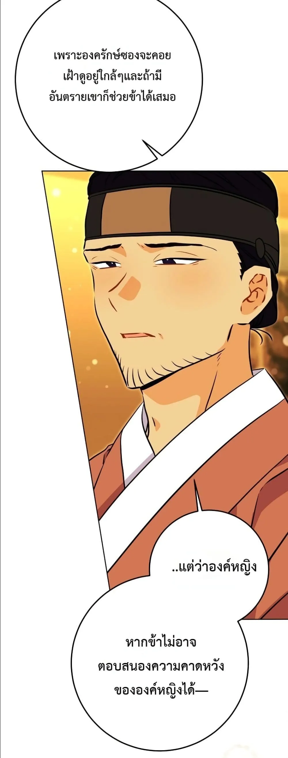 Manga-lc-com อ่านมังงะ อ่านการ์ตูน ออนไลน์ ฟรี The Princess’s Guide to a Perfect Life ตอนที่ 1 2 3 4 5 6 7 8 9 10 11 12 13 14 ฟรี ไม่มีโฆษณา Manga-lc - อ่าน มังงะ อ่าน การ์ตูน ออนไลน์ อ่านมังงะ ฟรี