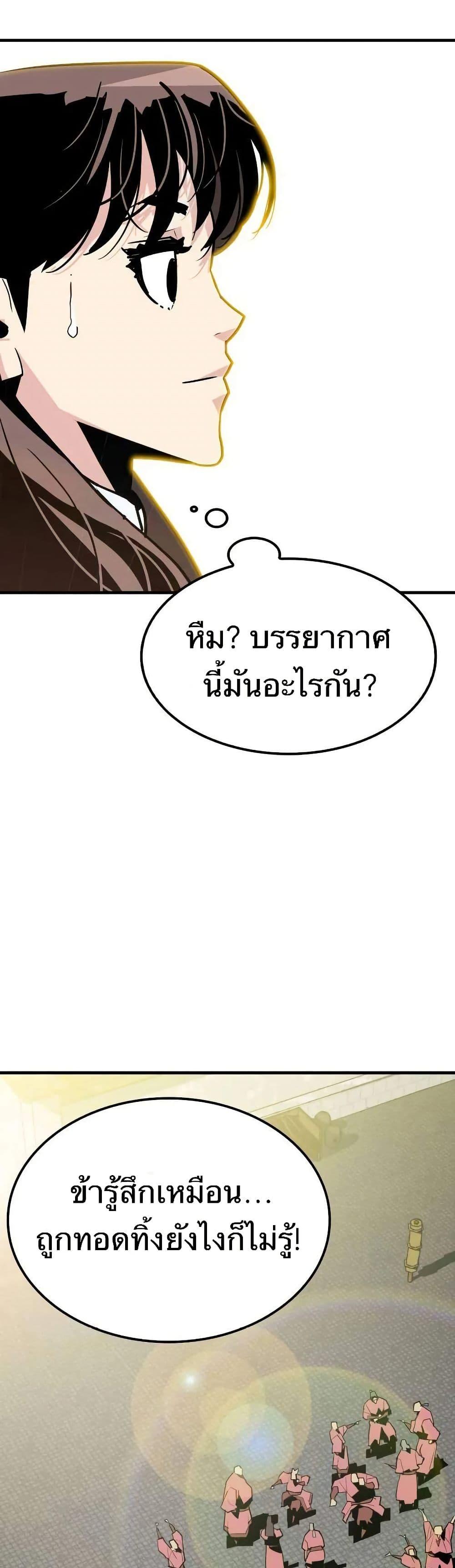 Manga-lc-com อ่านมังงะ อ่านการ์ตูน ออนไลน์ ฟรี Demon King ตอนที่ 1 2 3 4 5 6 7 8 9 10 11 12 13 14 ฟรี ไม่มีโฆษณา Manga-lc - อ่าน มังงะ อ่าน การ์ตูน ออนไลน์ อ่านมังงะ ฟรี
