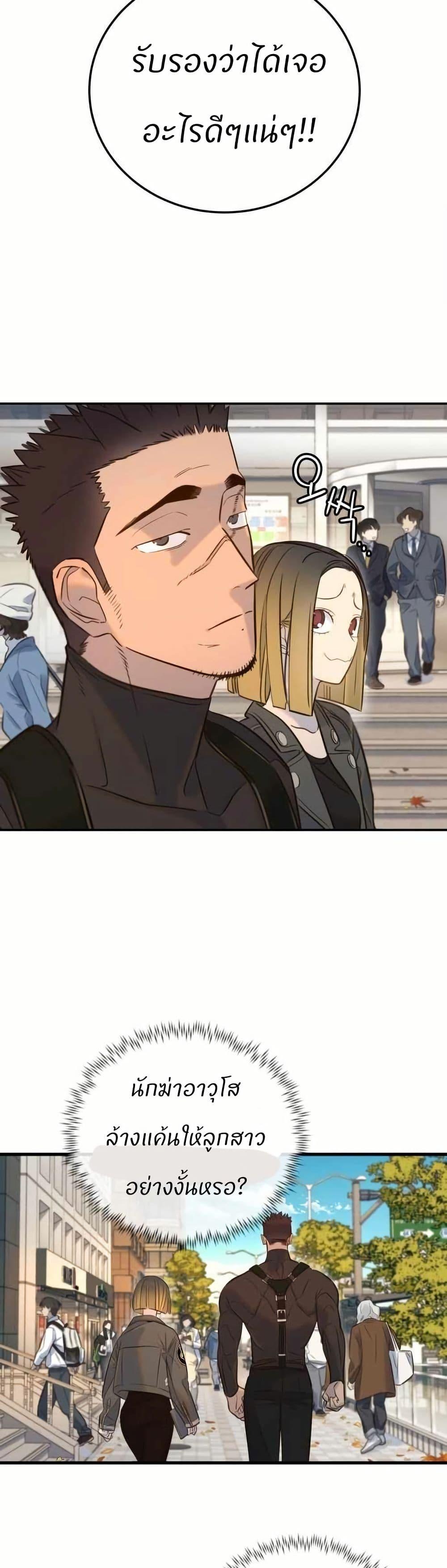 Manga-lc-com อ่านมังงะ อ่านการ์ตูน ออนไลน์ ฟรี Everyone Loves Her ตอนที่ 1 2 3 4 5 6 7 8 9 10 11 12 13 14 ฟรี ไม่มีโฆษณา Manga-lc - อ่าน มังงะ อ่าน การ์ตูน ออนไลน์ อ่านมังงะ ฟรี