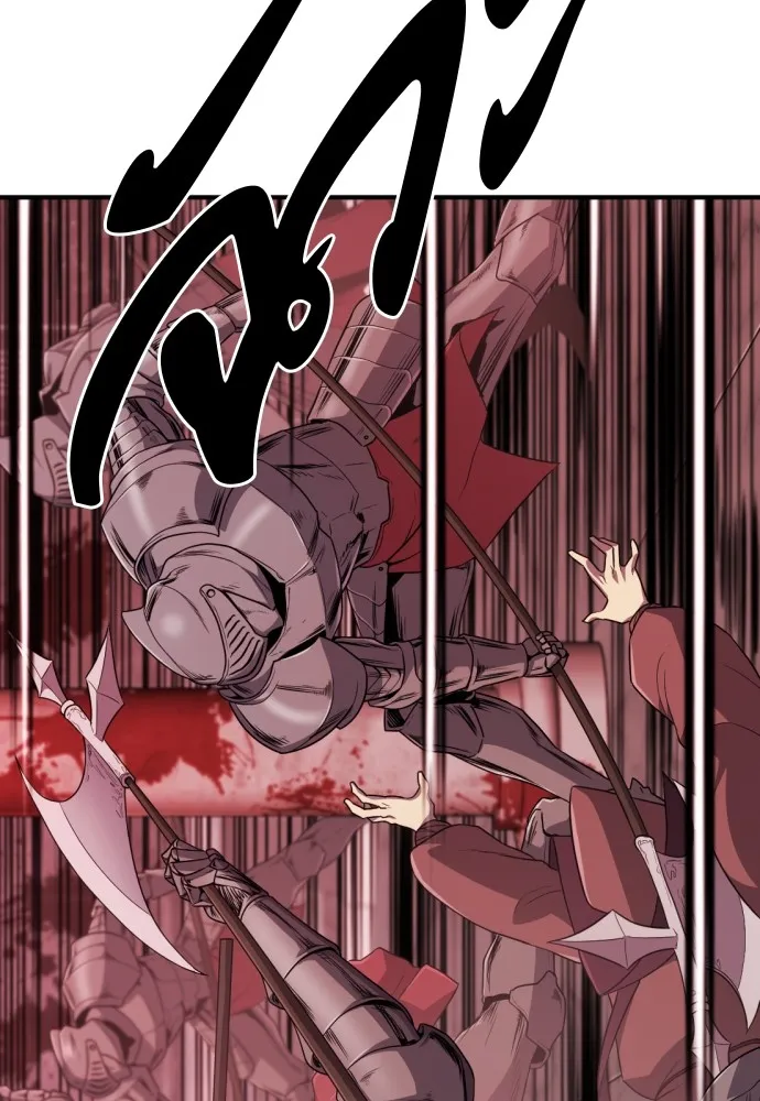 ยอดสถาปนิกผู้พิทักษ์อาณาจักร ตอนที่ 103 รูปที่ 14