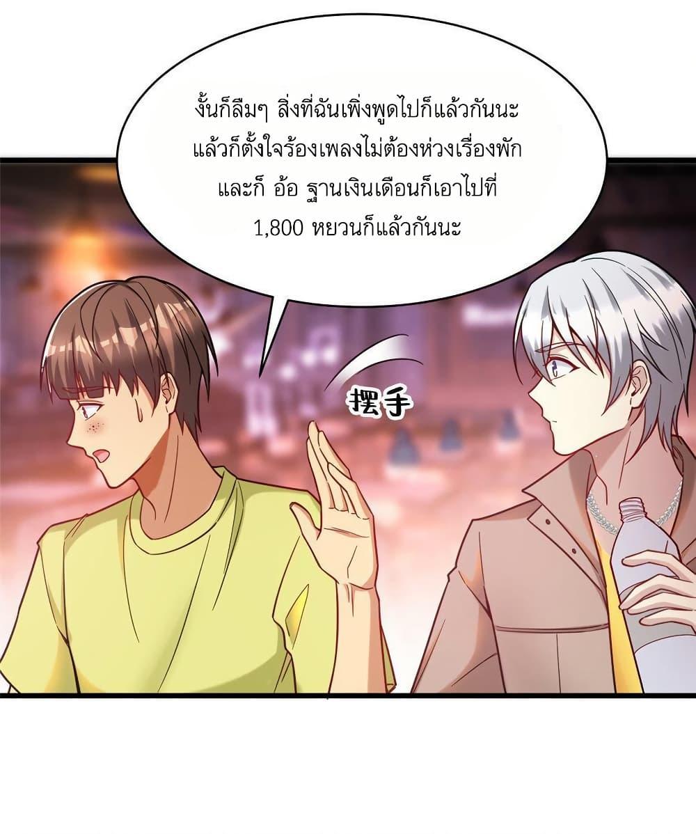 Manga-lc-com อ่านมังงะ อ่านการ์ตูน ออนไลน์ ฟรี Losing Money To Be A Tycoon ตอนที่ 1 2 3 4 5 6 7 8 9 10 11 12 13 14 ฟรี ไม่มีโฆษณา Manga-lc - อ่าน มังงะ อ่าน การ์ตูน ออนไลน์ อ่านมังงะ ฟรี