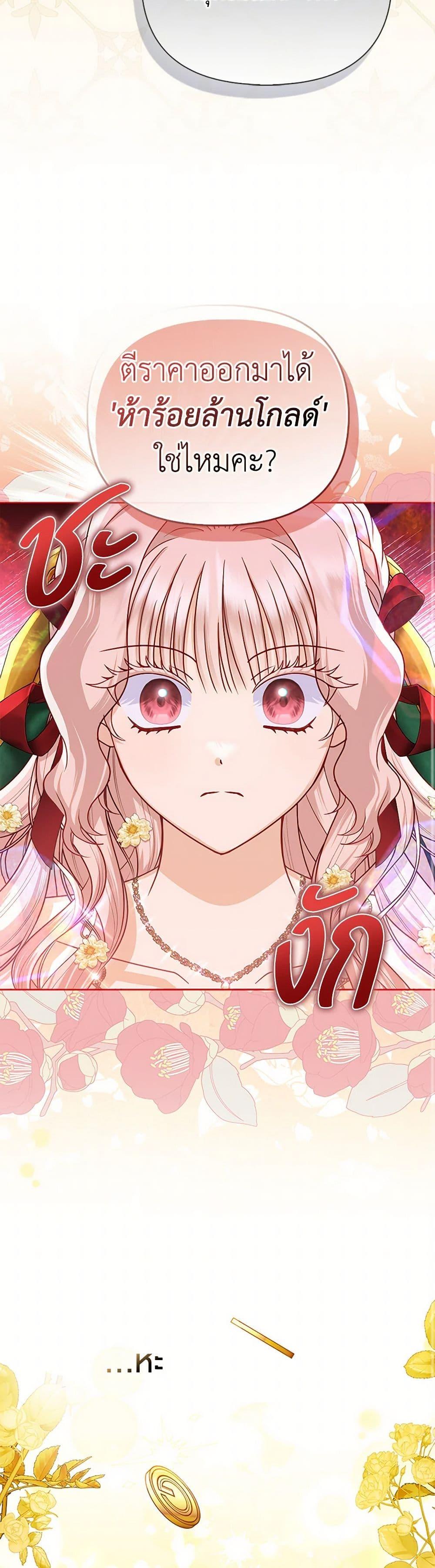 Manga-lc-com อ่านมังงะ อ่านการ์ตูน ออนไลน์ ฟรี Loved by the Villains ตอนที่ 1 2 3 4 5 6 7 8 9 10 11 12 13 14 ฟรี ไม่มีโฆษณา Manga-lc - อ่าน มังงะ อ่าน การ์ตูน ออนไลน์ อ่านมังงะ ฟรี