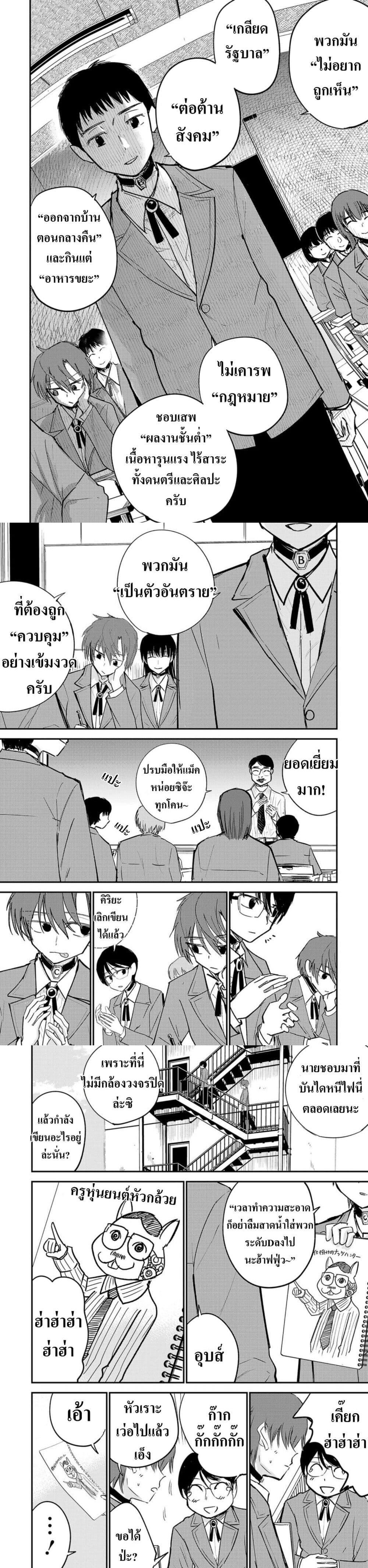 Manga-lc-com อ่านมังงะ อ่านการ์ตูน ออนไลน์ ฟรี Break New World ตอนที่ 1 2 3 4 5 6 7 8 9 10 11 12 13 14 ฟรี ไม่มีโฆษณา Manga-lc - อ่าน มังงะ อ่าน การ์ตูน ออนไลน์ อ่านมังงะ ฟรี