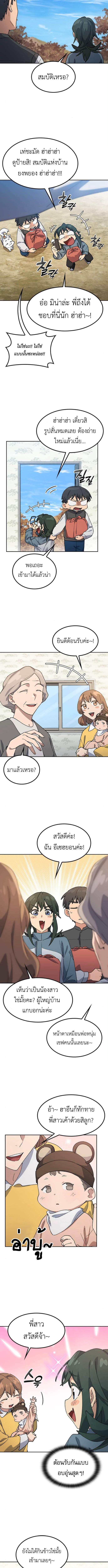 Manga-lc-com อ่านมังงะ อ่านการ์ตูน ออนไลน์ ฟรี Healing Life Through Camping In Another World ตอนที่ 1 2 3 4 5 6 7 8 9 10 11 12 13 14 ฟรี ไม่มีโฆษณา Manga-lc - อ่าน มังงะ อ่าน การ์ตูน ออนไลน์ อ่านมังงะ ฟรี