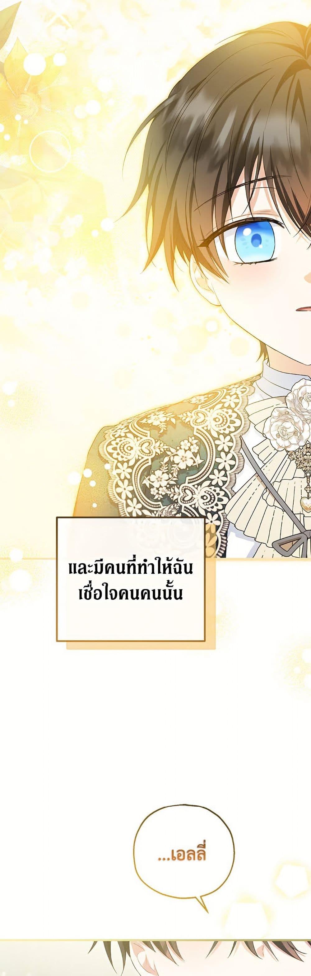 Manga-lc-com อ่านมังงะ อ่านการ์ตูน ออนไลน์ ฟรี The Adopted Daughter-in-law Wants To Leave ตอนที่ 1 2 3 4 5 6 7 8 9 10 11 12 13 14 ฟรี ไม่มีโฆษณา Manga-lc - อ่าน มังงะ อ่าน การ์ตูน ออนไลน์ อ่านมังงะ ฟรี