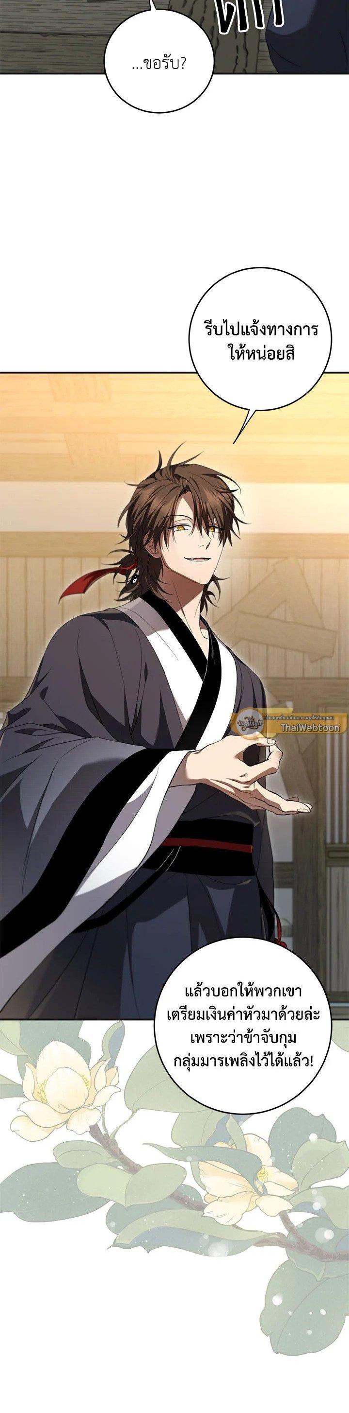 Manga-lc-com อ่านมังงะ อ่านการ์ตูน ออนไลน์ ฟรี Path of the Shaman ตอนที่ 1 2 3 4 5 6 7 8 9 10 11 12 13 14 ฟรี ไม่มีโฆษณา Manga-lc - อ่าน มังงะ อ่าน การ์ตูน ออนไลน์ อ่านมังงะ ฟรี