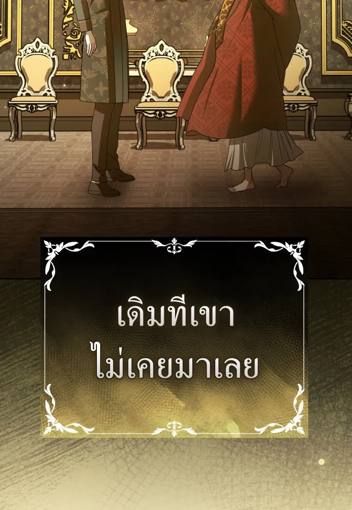 ชิงชีวิตพลิกลิขิตชะตา ตอนที่ 213. ออกไปนอกกรงนกกันเถอะ(4) รูปที่ 31