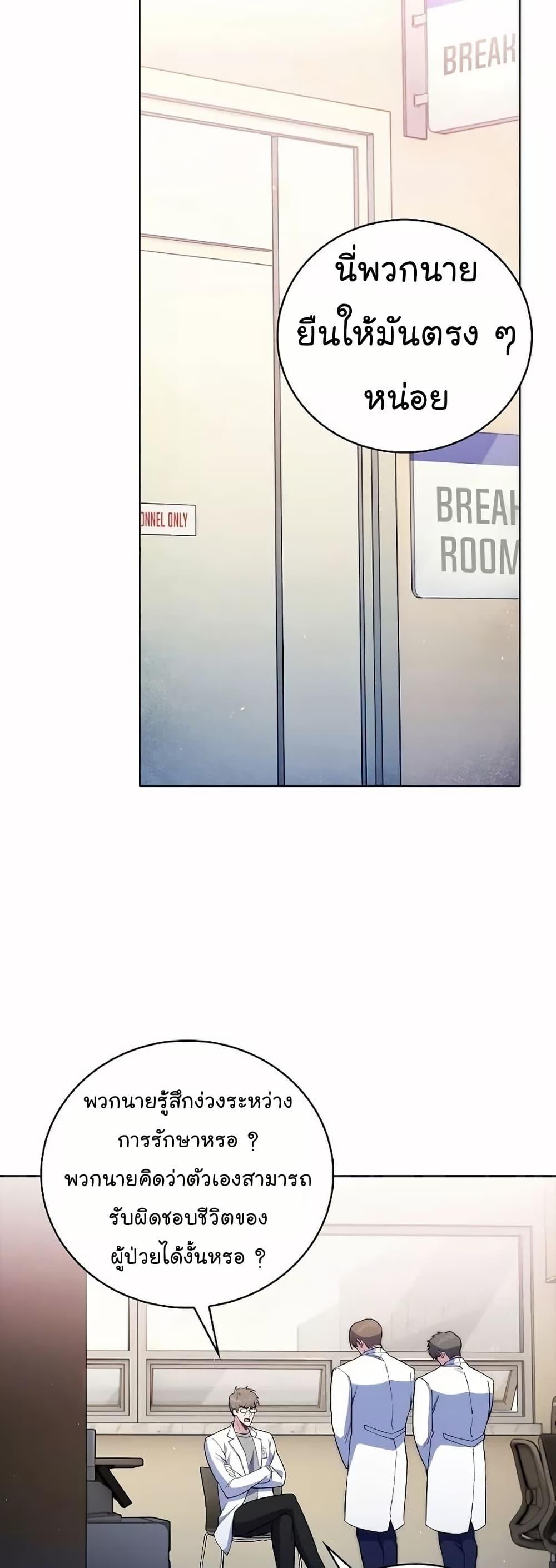 Manga-lc-com อ่านมังงะ อ่านการ์ตูน ออนไลน์ ฟรี Level-Up Doctor ตอนที่ 1 2 3 4 5 6 7 8 9 10 11 12 13 14 ฟรี ไม่มีโฆษณา Manga-lc - อ่าน มังงะ อ่าน การ์ตูน ออนไลน์ อ่านมังงะ ฟรี