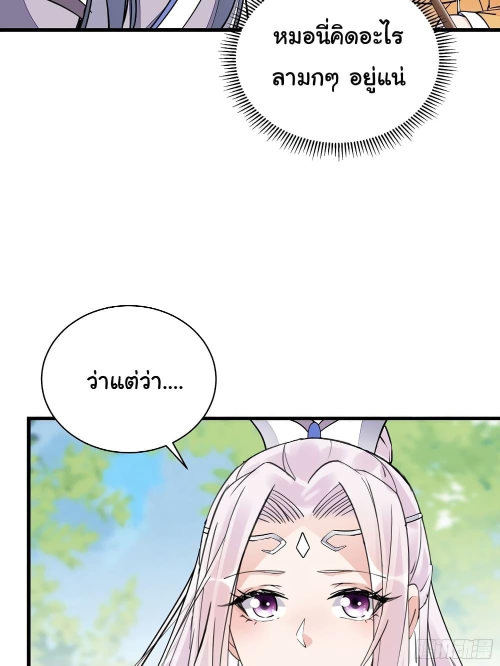 Manga-lc-com อ่านมังงะ อ่านการ์ตูน ออนไลน์ ฟรี Cultivating Immortality Requires a Rich Woman ตอนที่ 1 2 3 4 5 6 7 8 9 10 11 12 13 14 ฟรี ไม่มีโฆษณา Manga-lc - อ่าน มังงะ อ่าน การ์ตูน ออนไลน์ อ่านมังงะ ฟรี