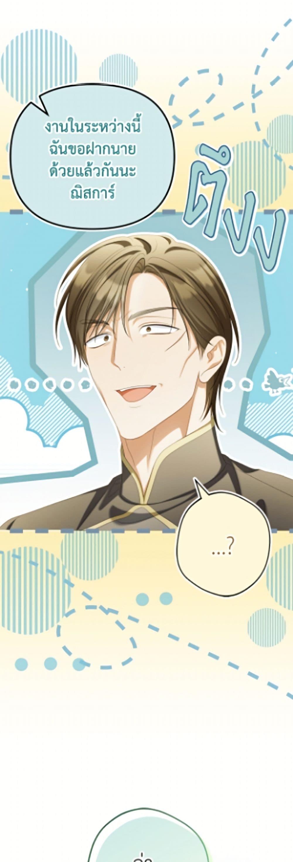 Manga-lc-com อ่านมังงะ อ่านการ์ตูน ออนไลน์ ฟรี Why Are You Obsessed With Your Fake Wife ตอนที่ 1 2 3 4 5 6 7 8 9 10 11 12 13 14 ฟรี ไม่มีโฆษณา Manga-lc - อ่าน มังงะ อ่าน การ์ตูน ออนไลน์ อ่านมังงะ ฟรี