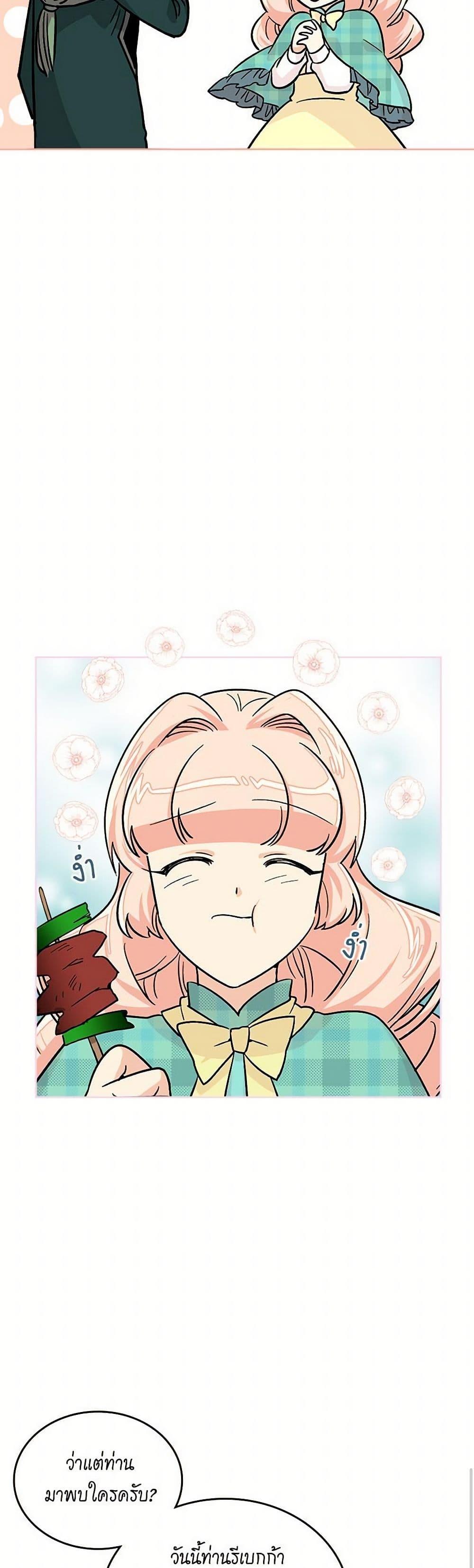 Manga-lc-com อ่านมังงะ อ่านการ์ตูน ออนไลน์ ฟรี The Antagonist’s Pet ตอนที่ 1 2 3 4 5 6 7 8 9 10 11 12 13 14 ฟรี ไม่มีโฆษณา Manga-lc - อ่าน มังงะ อ่าน การ์ตูน ออนไลน์ อ่านมังงะ ฟรี