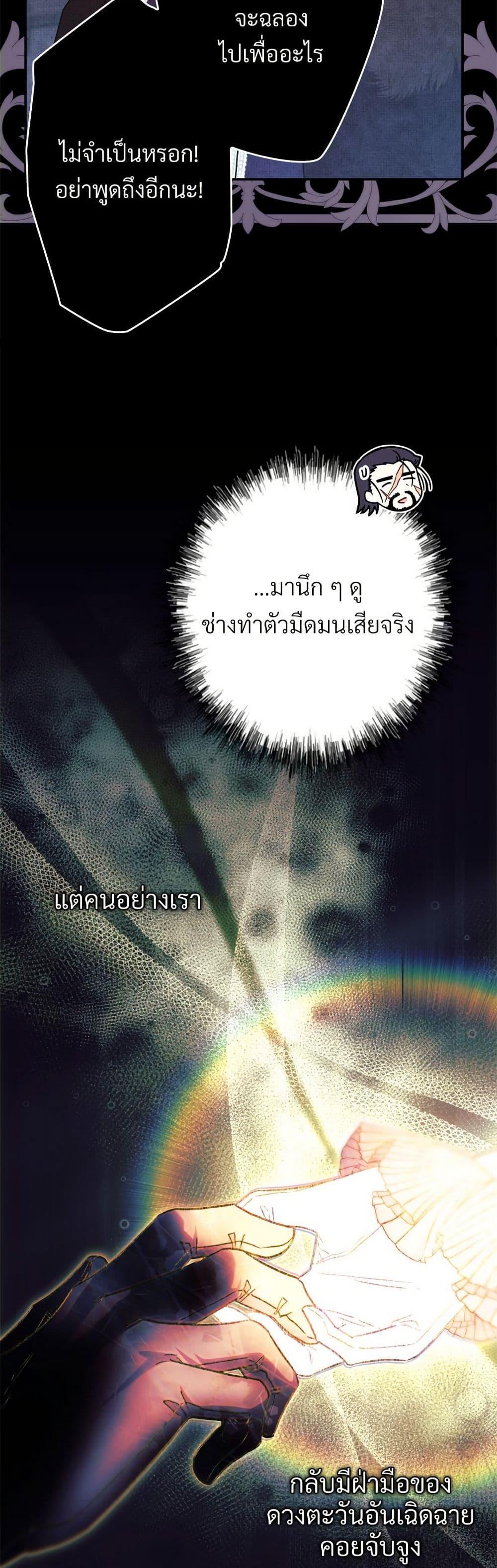 Manga-lc-com อ่านมังงะ อ่านการ์ตูน ออนไลน์ ฟรี Another Typical Fantasy Romance ตอนที่ 1 2 3 4 5 6 7 8 9 10 11 12 13 14 ฟรี ไม่มีโฆษณา Manga-lc - อ่าน มังงะ อ่าน การ์ตูน ออนไลน์ อ่านมังงะ ฟรี