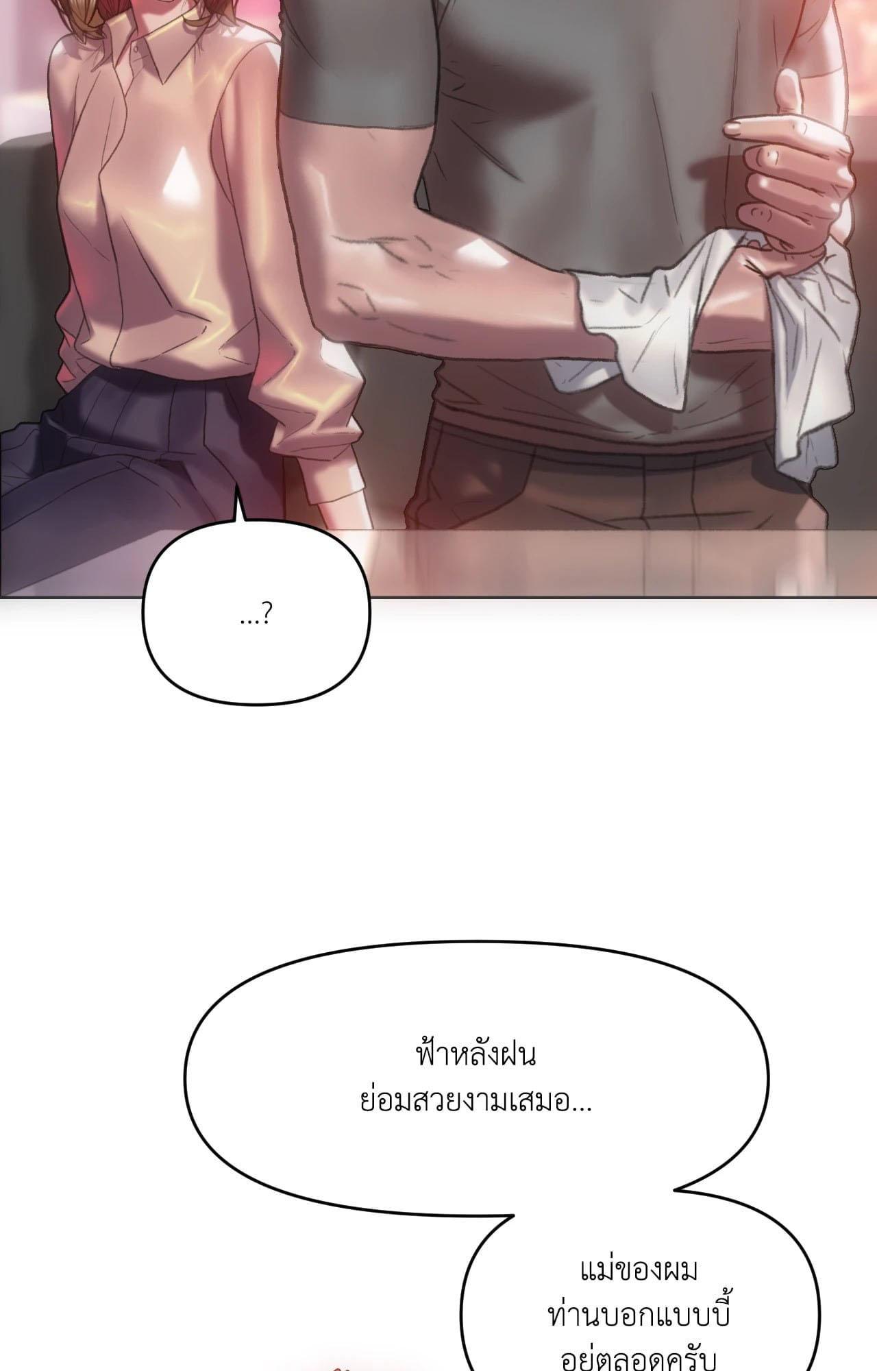 Doujin-Lc- อ่าน โดจิน มังฮวา เกาหลี ญี่ปุ่น จีน แปลไทย เมืองกระหายรัก ตอนที่ 1 2 3 4 5 6 7 8 9 10 11 12 13 14 ฟรี ไม่มีโฆษณา อ่าน โดจิน Manhwa เกาหลี ญี่ปุ่น จีน เรามีครบ คัดมาให้เน้นๆ โดจิน 18+ รับประกันความฟินโดย  Doujin Lc