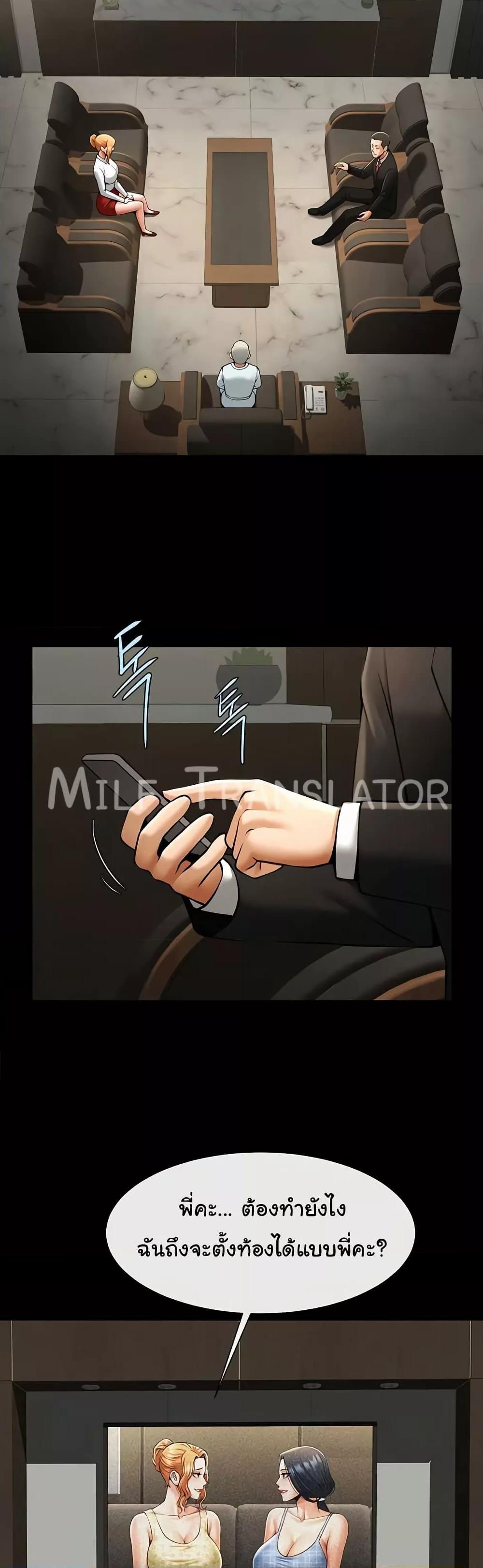 Doujin-Lc- อ่าน โดจิน มังฮวา เกาหลี ญี่ปุ่น จีน แปลไทย The Cheat Code Hitter Fucks Them All ตอนที่ 1 2 3 4 5 6 7 8 9 10 11 12 13 14 ฟรี ไม่มีโฆษณา อ่าน โดจิน Manhwa เกาหลี ญี่ปุ่น จีน เรามีครบ คัดมาให้เน้นๆ โดจิน 18+ รับประกันความฟินโดย  Doujin Lc