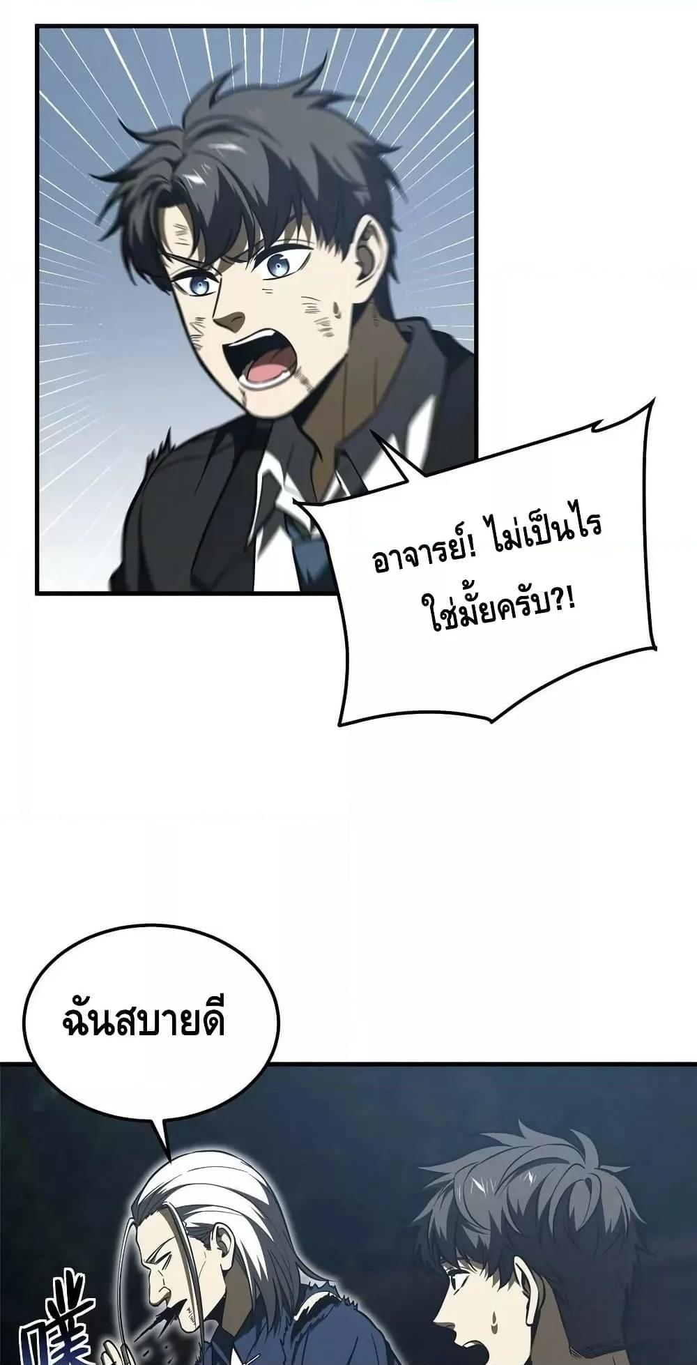 Manga-lc-com อ่านมังงะ อ่านการ์ตูน ออนไลน์ ฟรี GlobalMartial ตอนที่ 1 2 3 4 5 6 7 8 9 10 11 12 13 14 ฟรี ไม่มีโฆษณา Manga-lc - อ่าน มังงะ อ่าน การ์ตูน ออนไลน์ อ่านมังงะ ฟรี